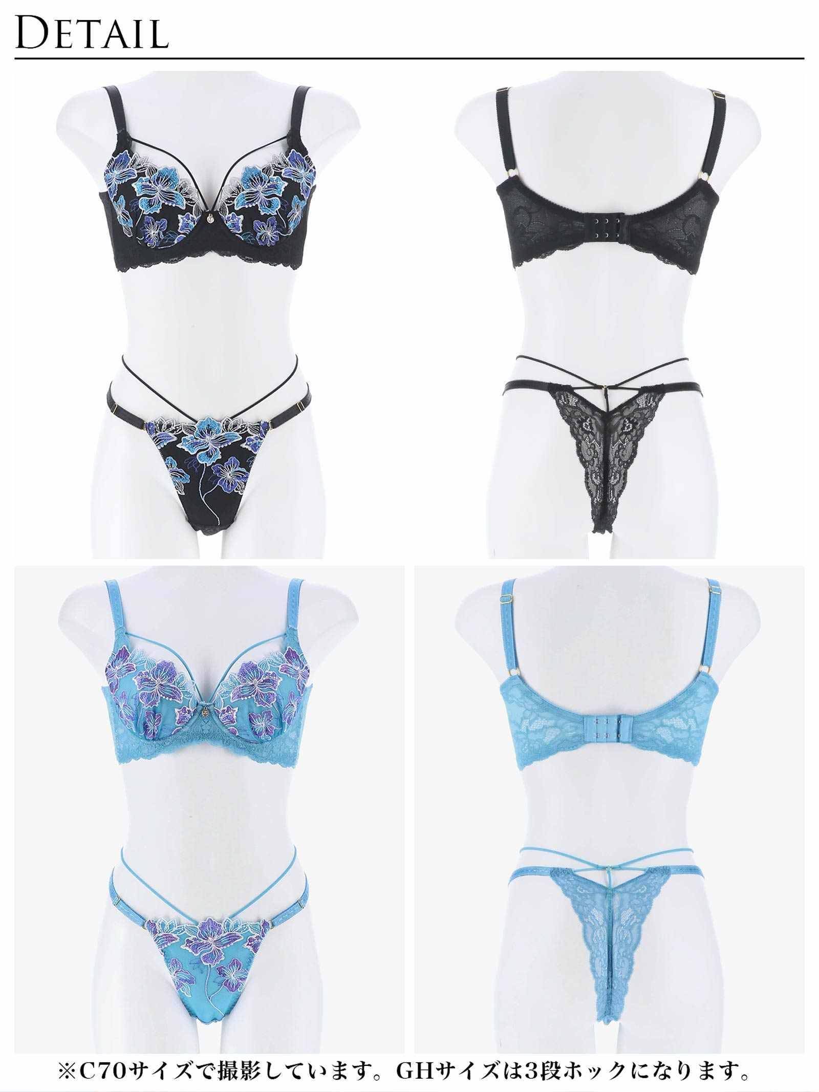 【Reinest】グロリアスマリンフラワー育乳脇高★魔法のブラジャー&バック透けTバックショーツ - 【公式】247Lingerie