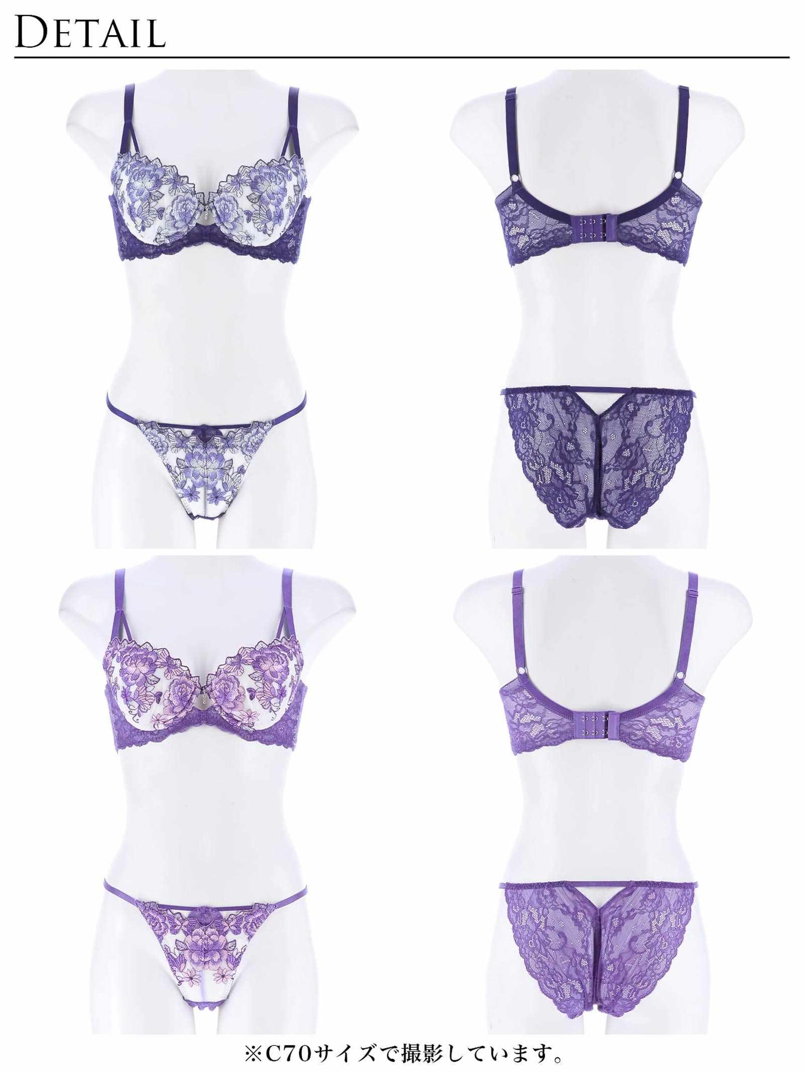 【永尾まりや着用】【Reinest】ロイヤルピオニーバタフライ育乳脇高★魔法のブラジャー&バック透けフルバックショーツ - 【公式】247Lingerie
