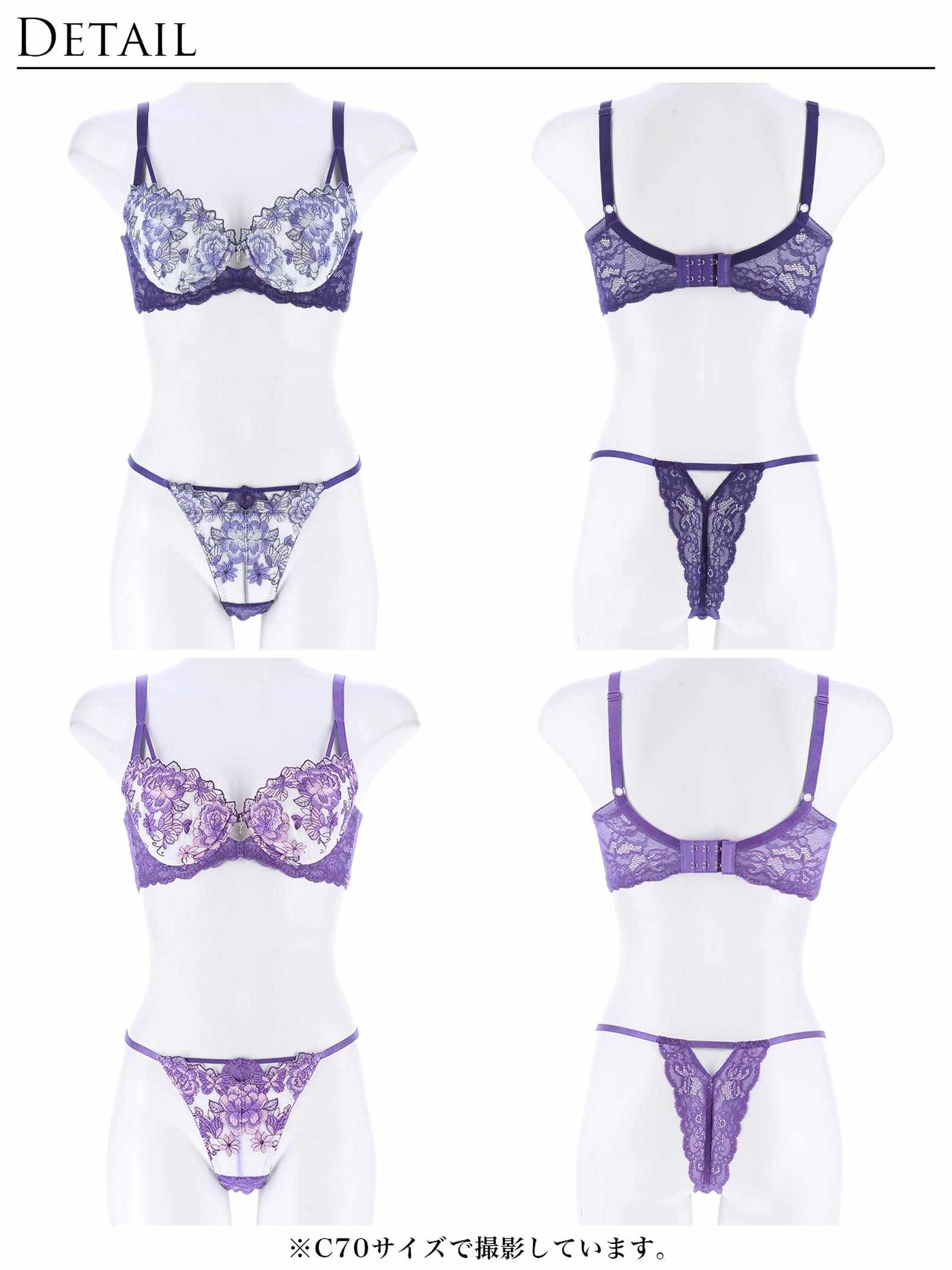 【予約:11/15頃より順次発送】11/6新作!【永尾まりや着用】【Reinest】ロイヤルピオニーバタフライブラジャー&バック透けTバックショーツ