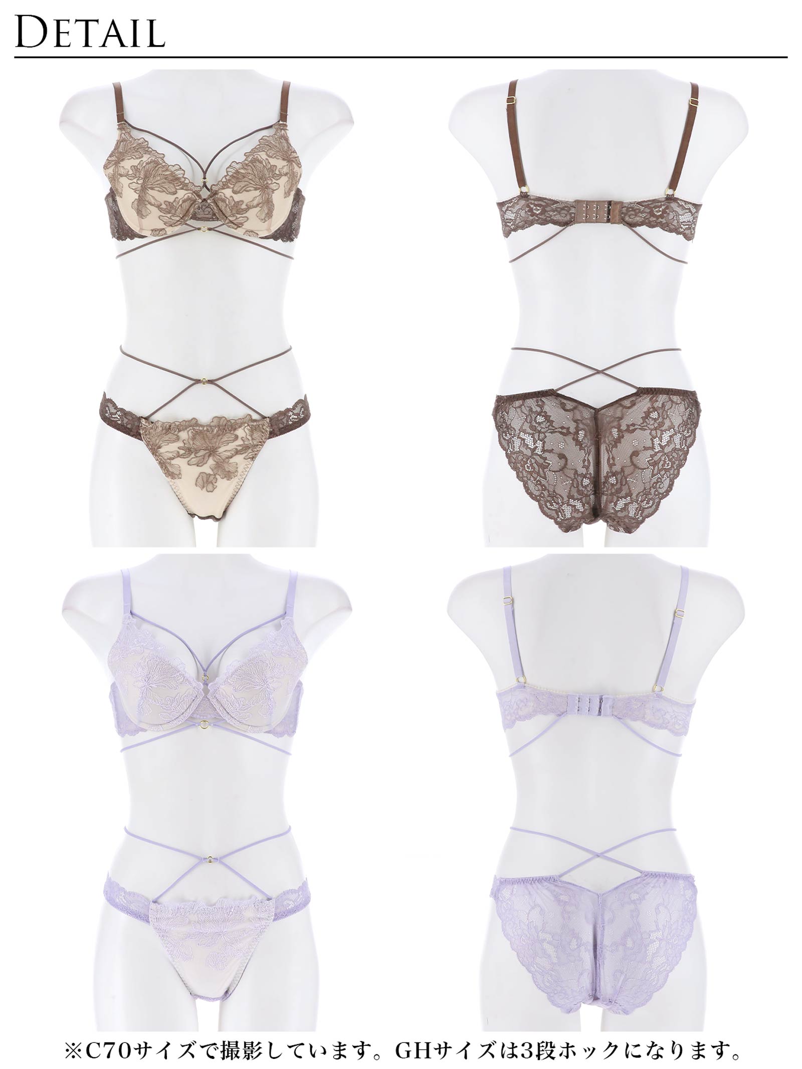 1/10新作!【Reinest】エレガンスペタルコードブラジャー&バック透けフルバックショーツ