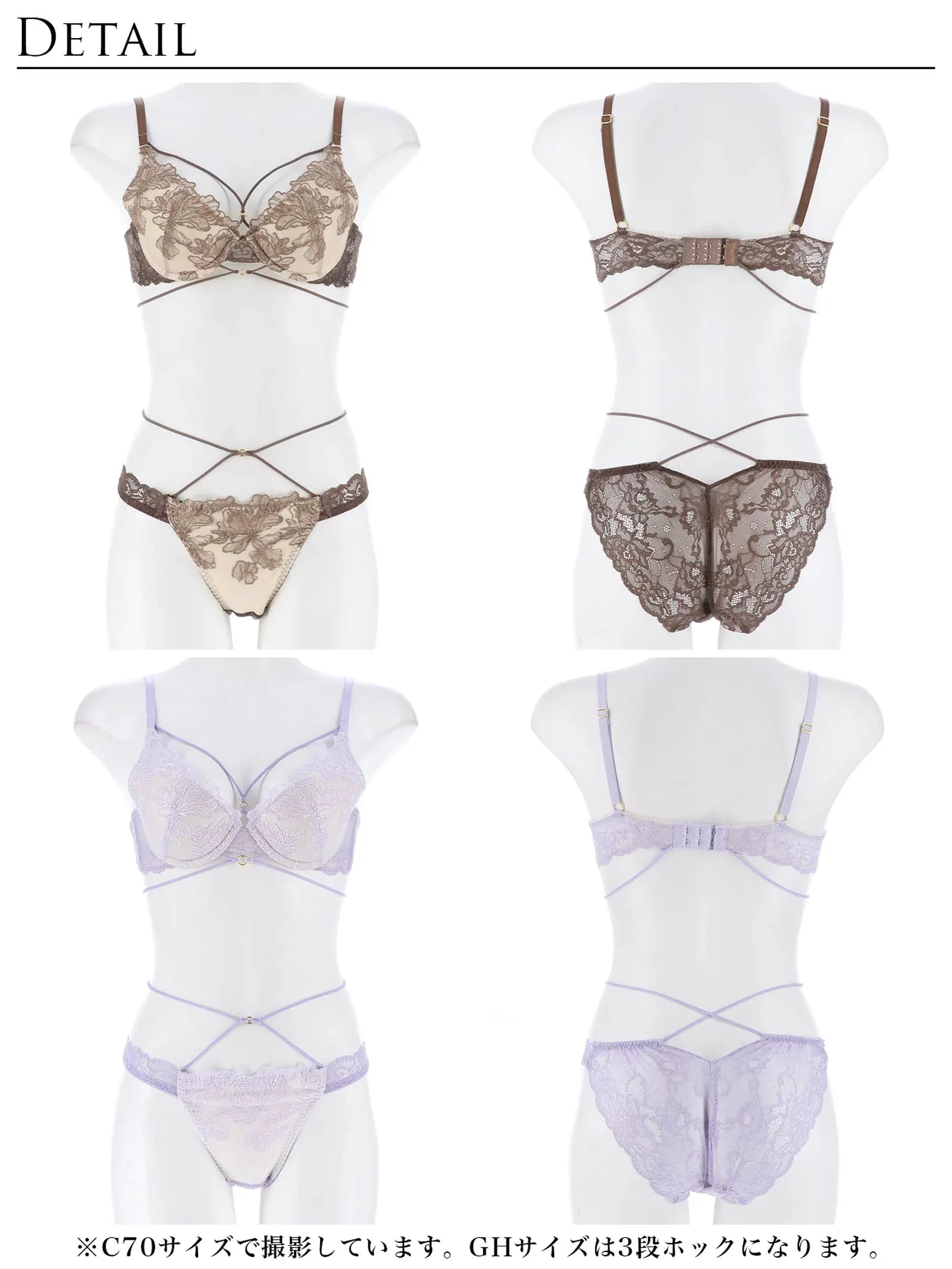 【Reinest】エレガンスペタルコードブラジャー&バック透けフルバックショーツ - 【公式】247Lingerie