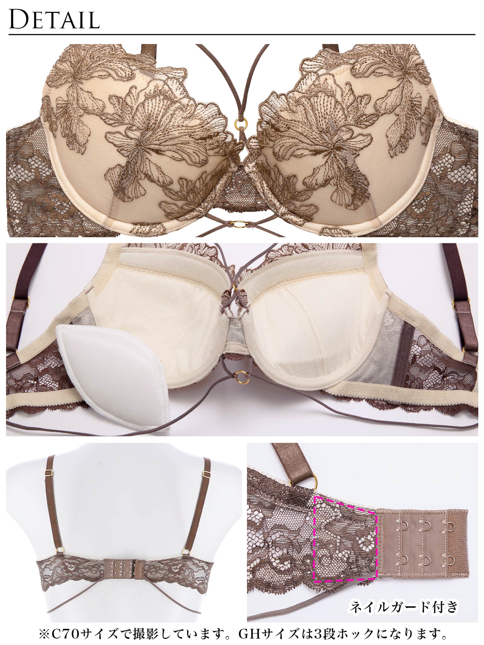 1/10新作!【Reinest】エレガンスペタルコードブラジャー&バック透けフルバックショーツ