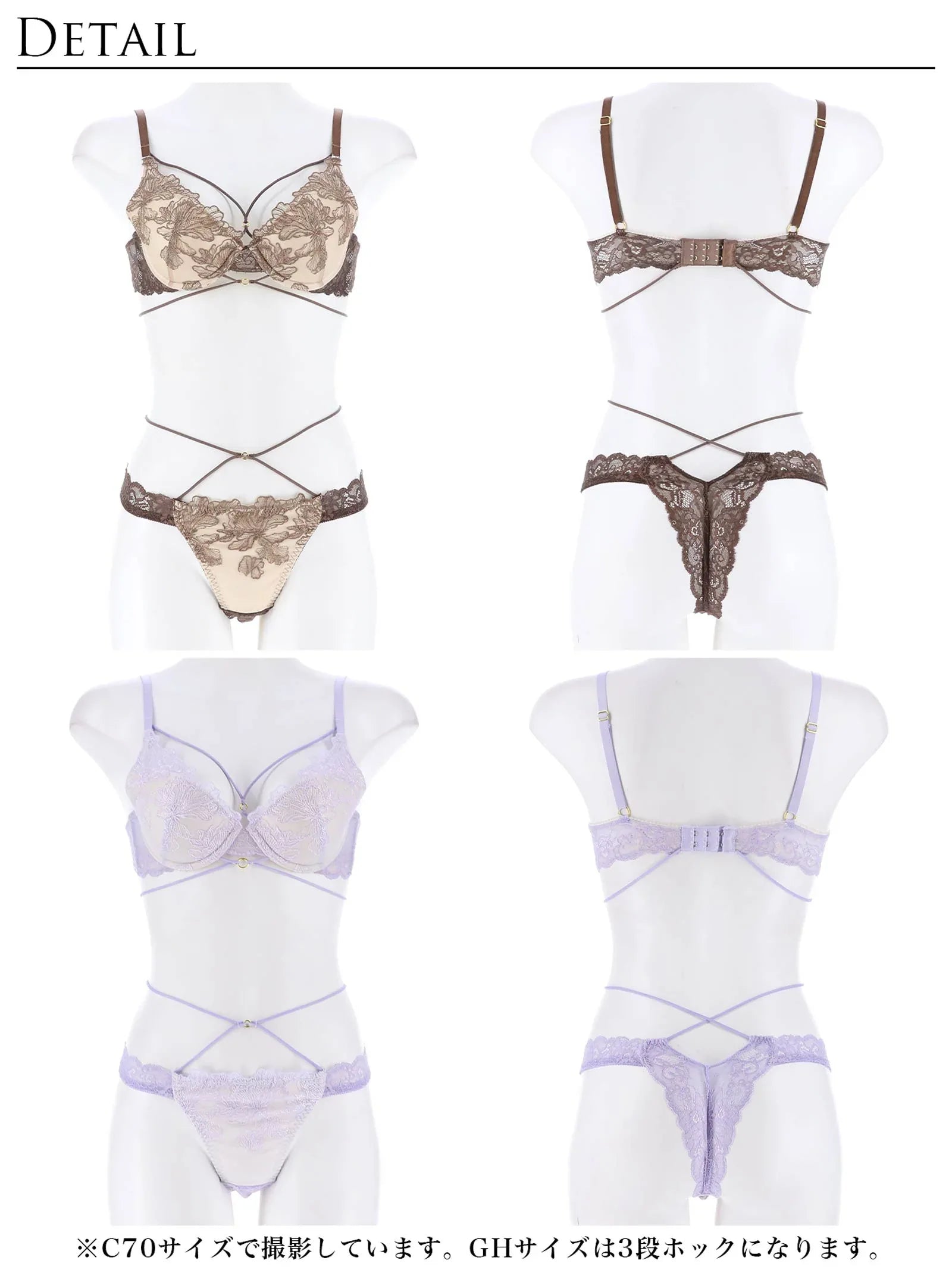 【Reinest】エレガンスペタルコードブラジャー&バック透けTバックショーツ - 【公式】247Lingerie