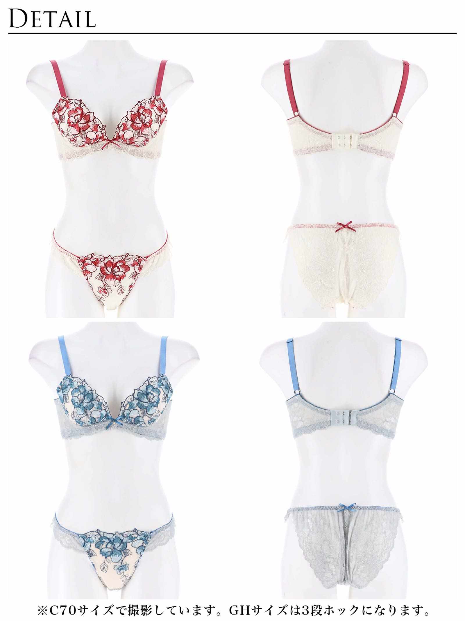 【永尾まりや着用】【Reinest】ブルームレーシィマテリアル育乳脇高★魔法のブラジャー&バック透けフルバックショーツ - 【公式】247Lingerie