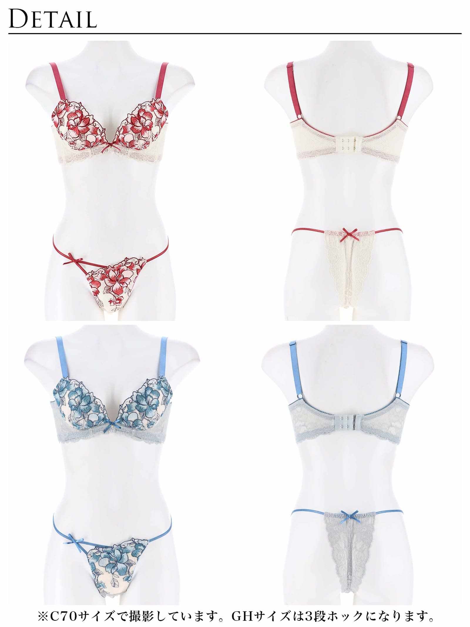 【永尾まりや着用】【Reinest】ブルームレーシィマテリアル育乳脇高★魔法のブラジャー&バック透けTバックショーツ