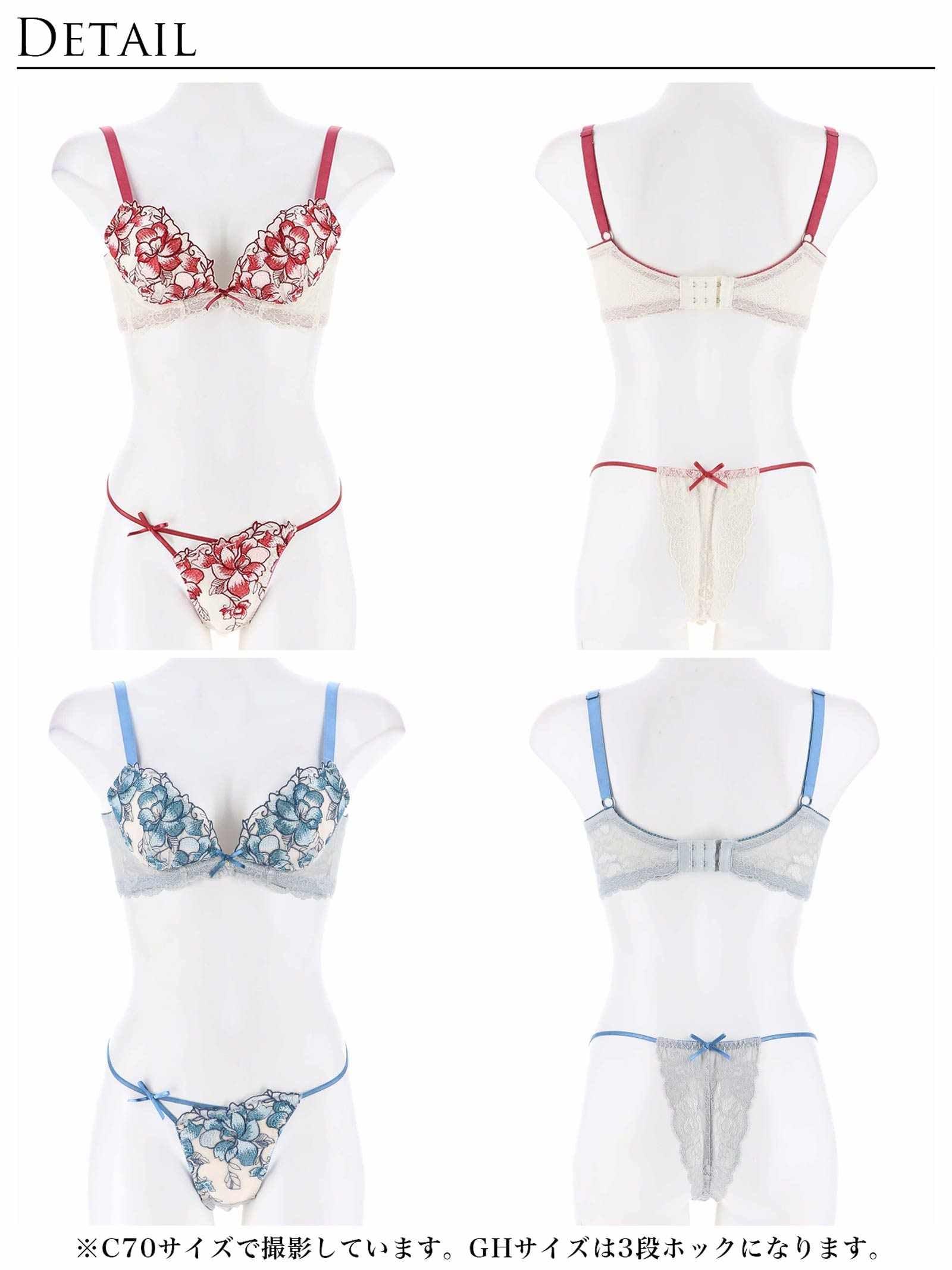 【永尾まりや着用】【Reinest】ブルームレーシィマテリアル育乳脇高★魔法のブラジャー&バック透けTバックショーツ - 【公式】247Lingerie