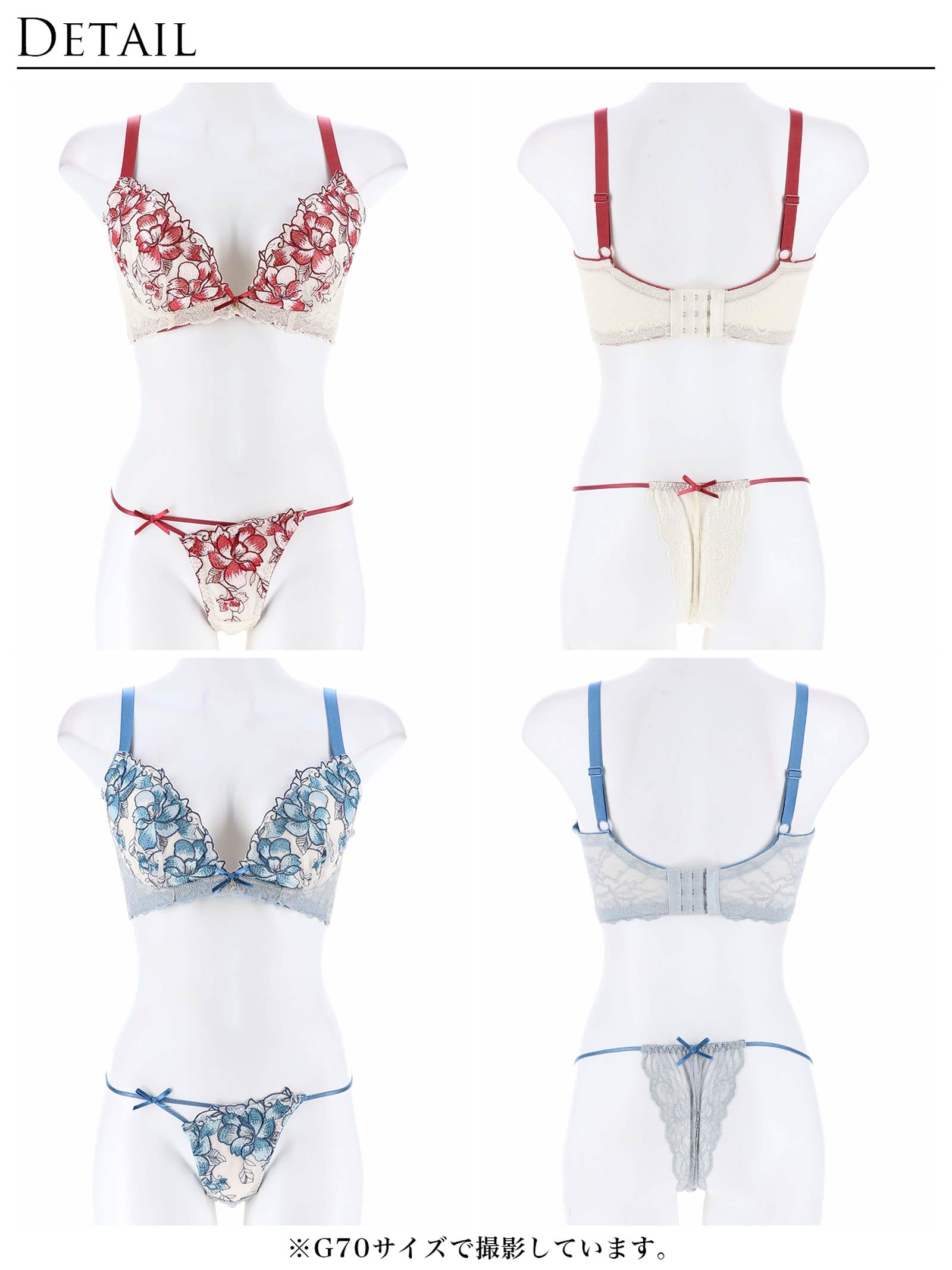 2/7新作!【永尾まりや着用】【Reinest】【GHサイズ】ブルームレーシィマテリアルブラジャー&バック透けTバックショーツ