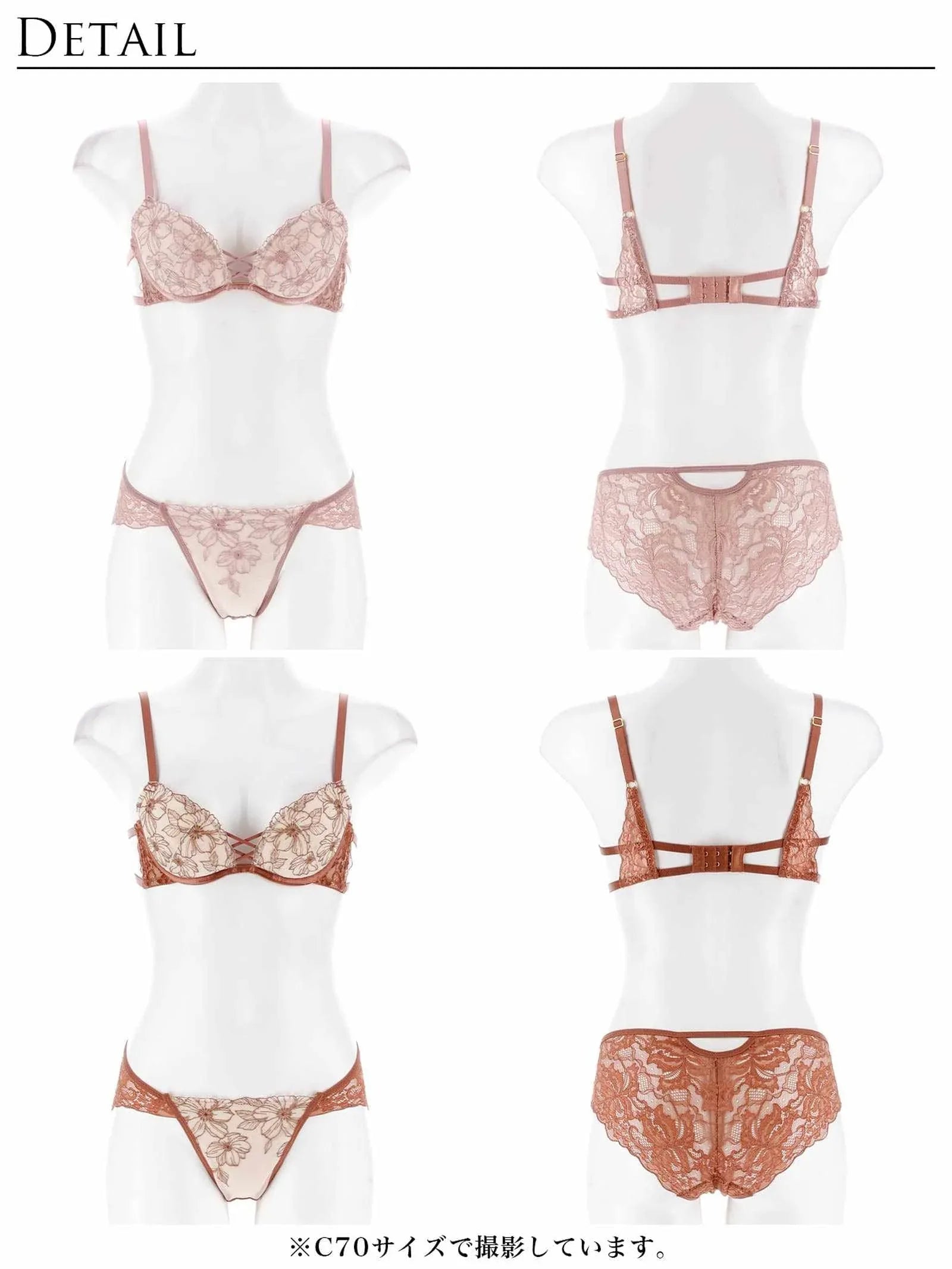 【Reinest】クラシカルヌーディフルールブラジャー&バック透けフルバックショーツ - 【公式】247Lingerie