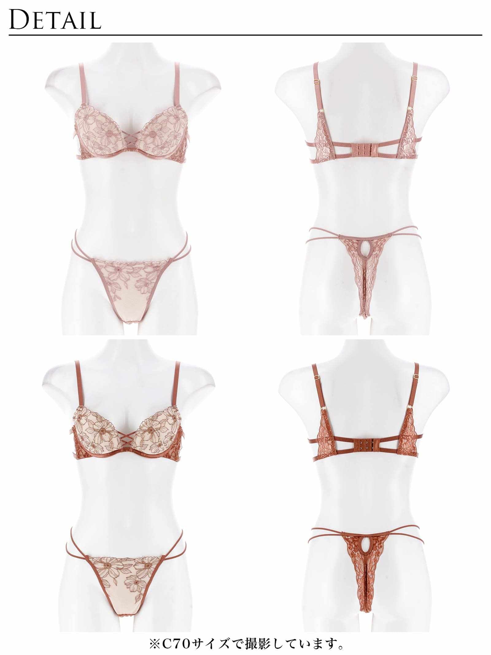 【Reinest】クラシカルヌーディフルールブラジャー&バック透けTバックショーツ - 【公式】247Lingerie