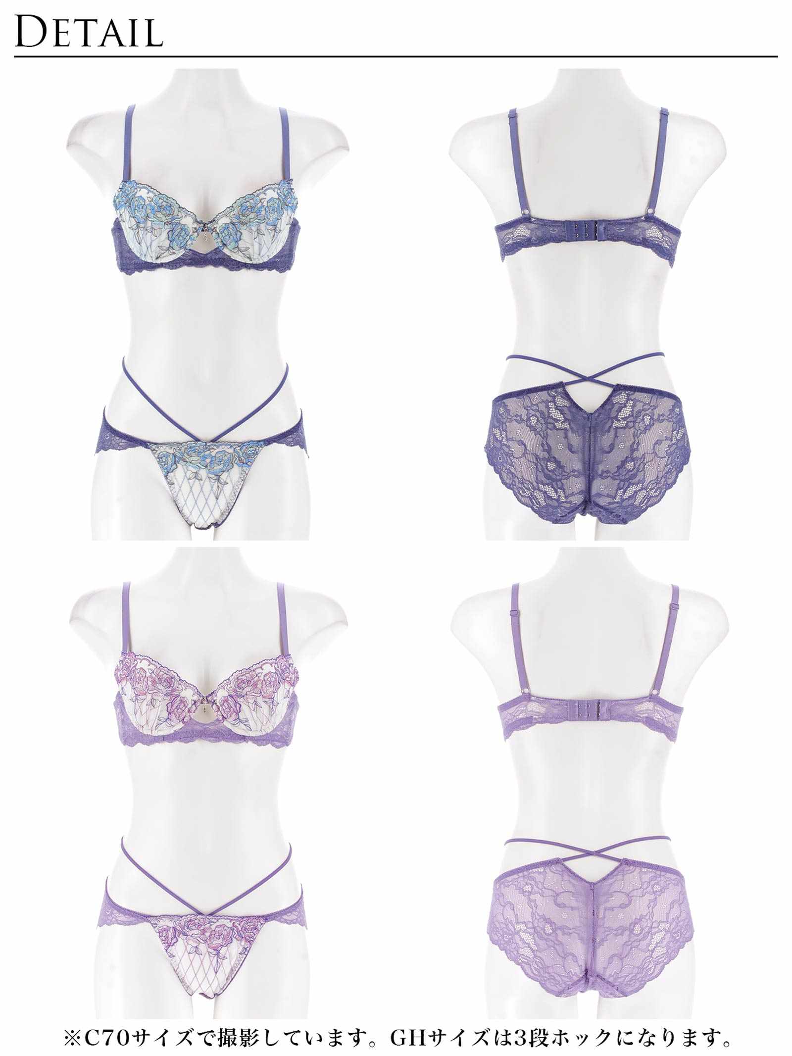 【永尾まりや着用】【Reinest】ミスティックローズブロッサムブラジャー&バック透けフルバックショーツ