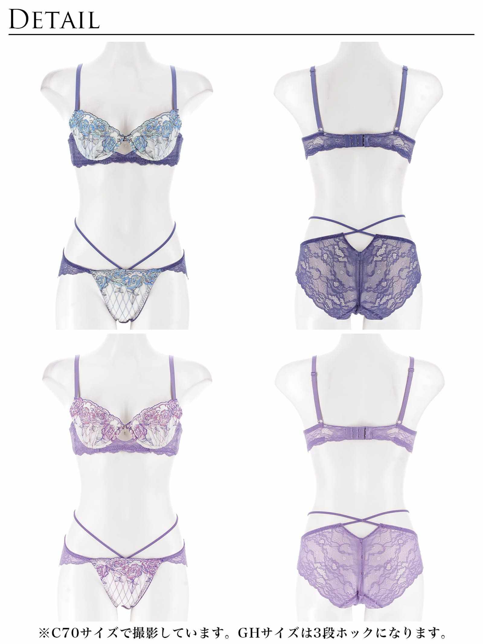 【永尾まりや着用】【Reinest】ミスティックローズブロッサムブラジャー&バック透けフルバックショーツ - 【公式】247Lingerie