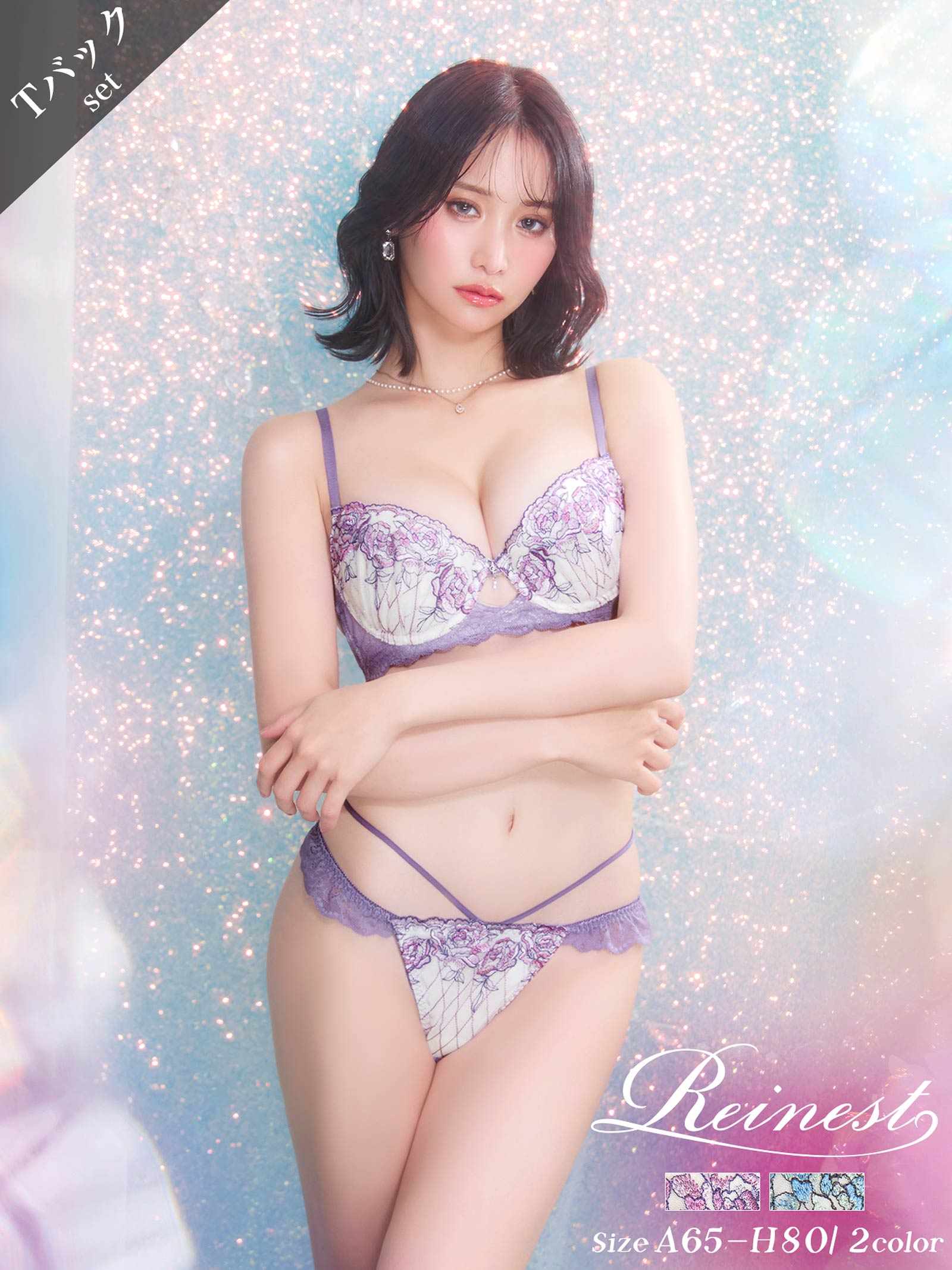 【永尾まりや着用】【Reinest】ミスティックローズブロッサムブラジャー&バック透けTバックショーツ