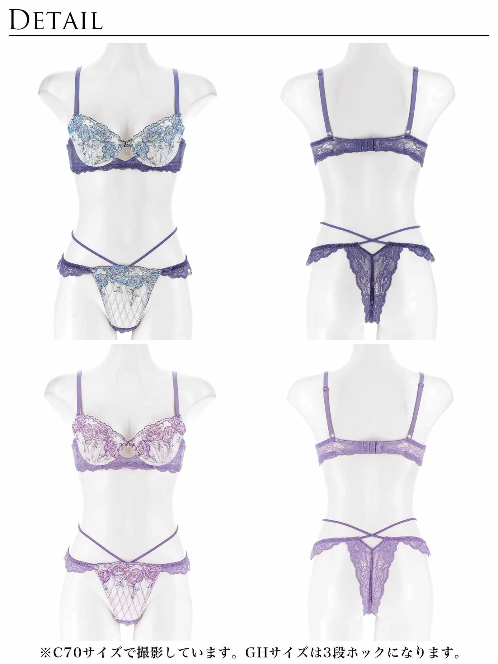 【永尾まりや着用】【Reinest】ミスティックローズブロッサムブラジャー&バック透けTバックショーツ - 【公式】247Lingerie