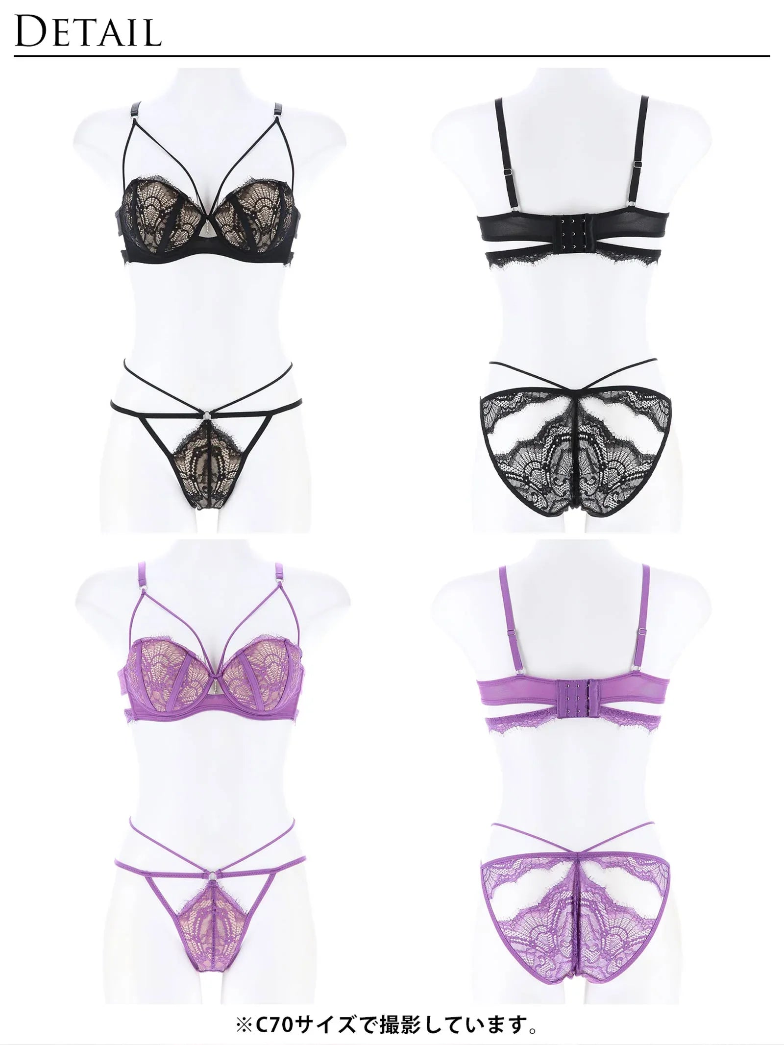 【Reinest】ヌーディーカットレースストリングブラジャー&バック透けフルバックショーツ - 【公式】247Lingerie