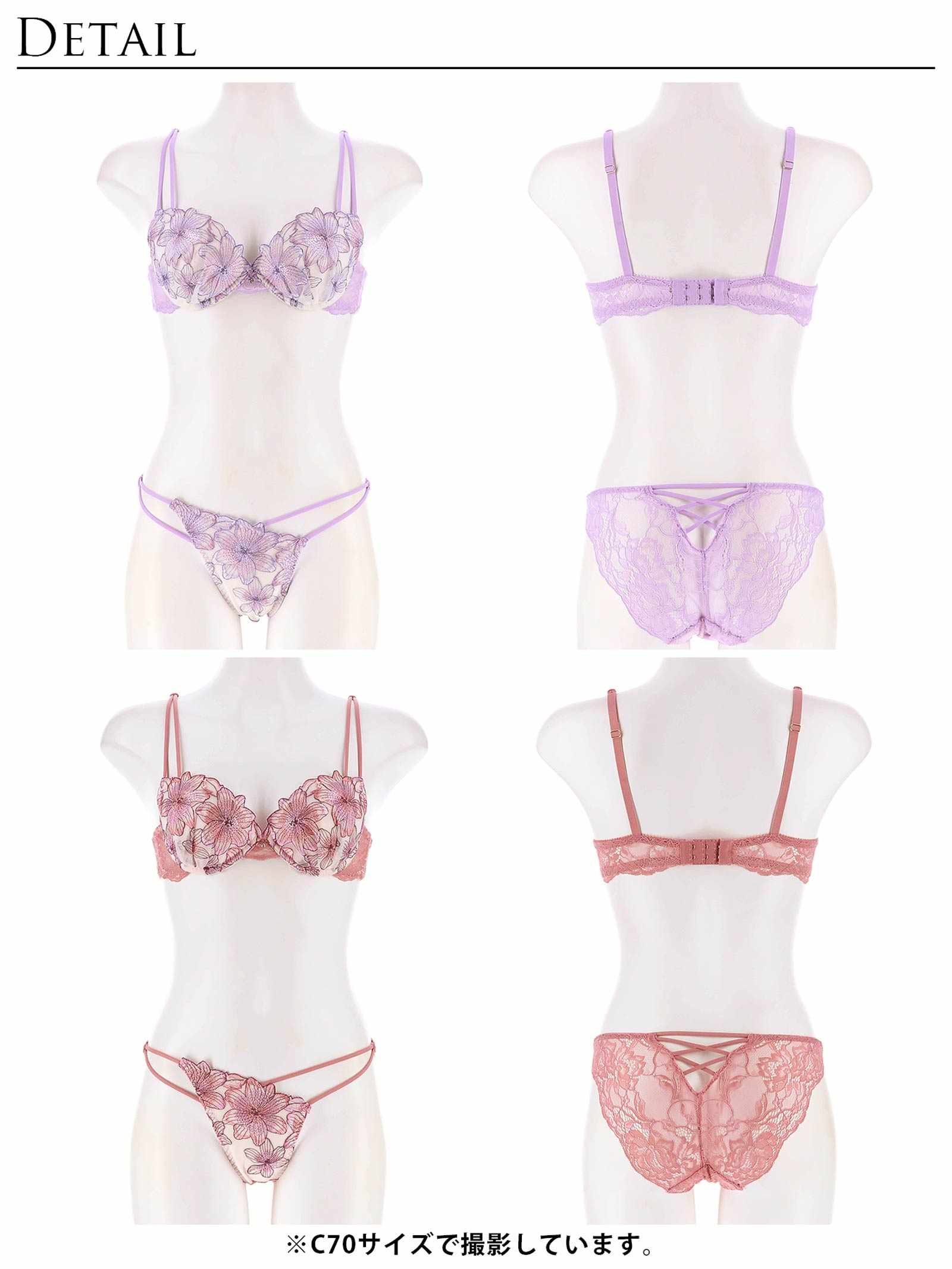 【Reinest】スイートシアーリリーブラジャー&バック透けフルバックショーツ