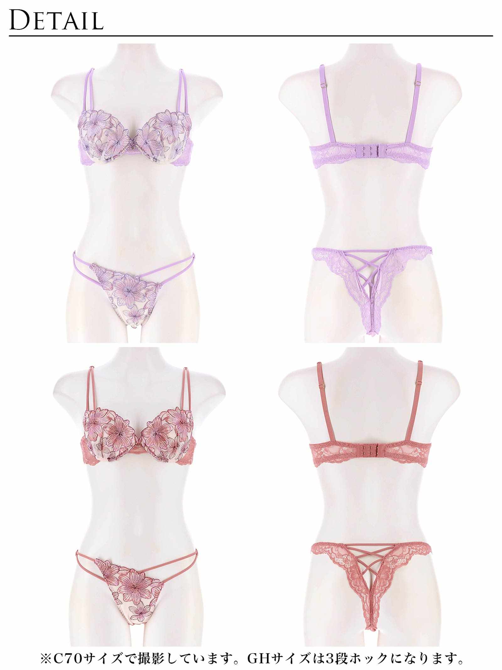 11/19再販!【Reinest】スイートシアーリリーブラジャー&バック透けTバックショーツ