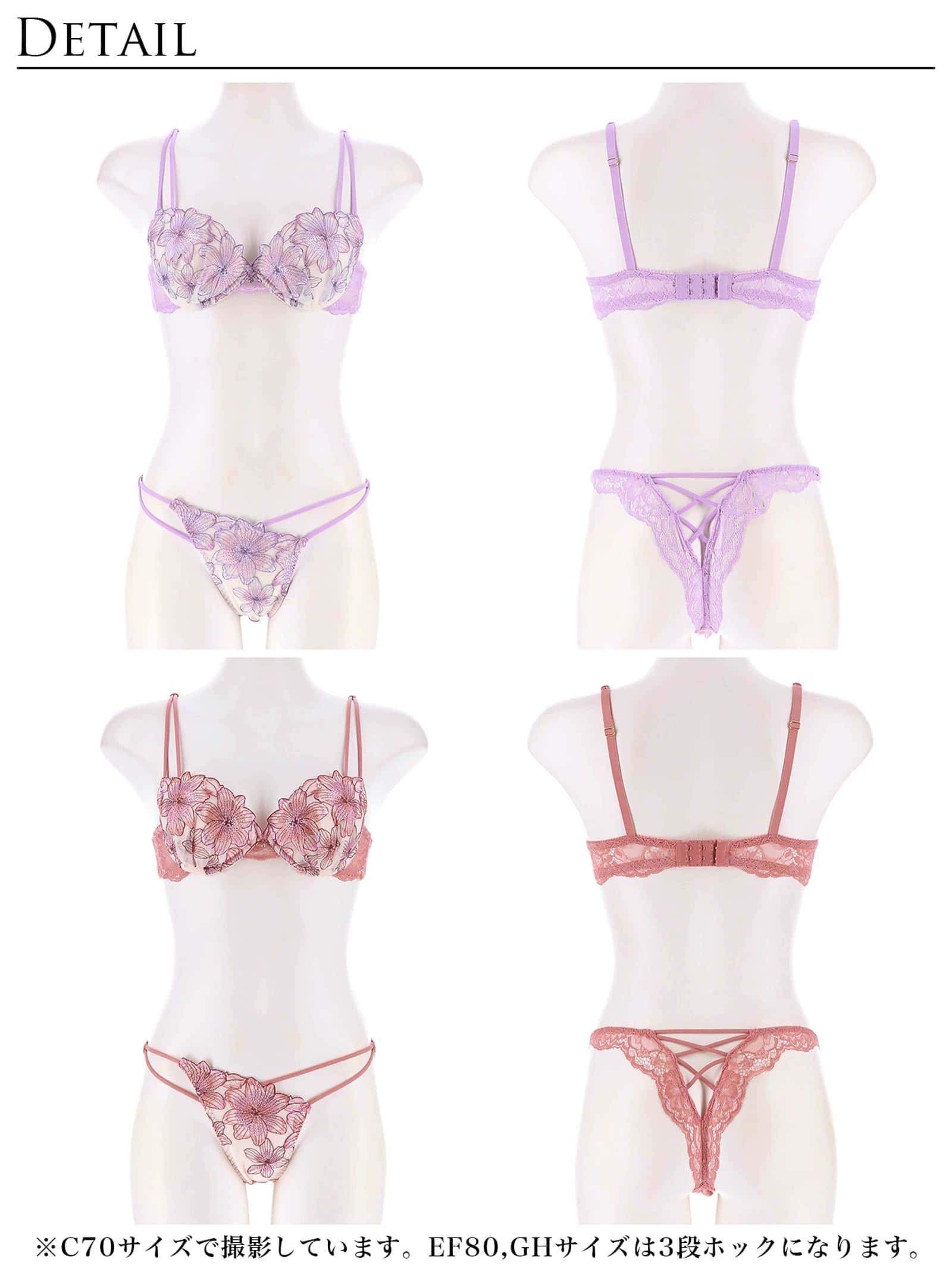 2/20再販!【Reinest】スイートシアーリリーブラジャー&バック透けTバックショーツ - 【公式】247Lingerie