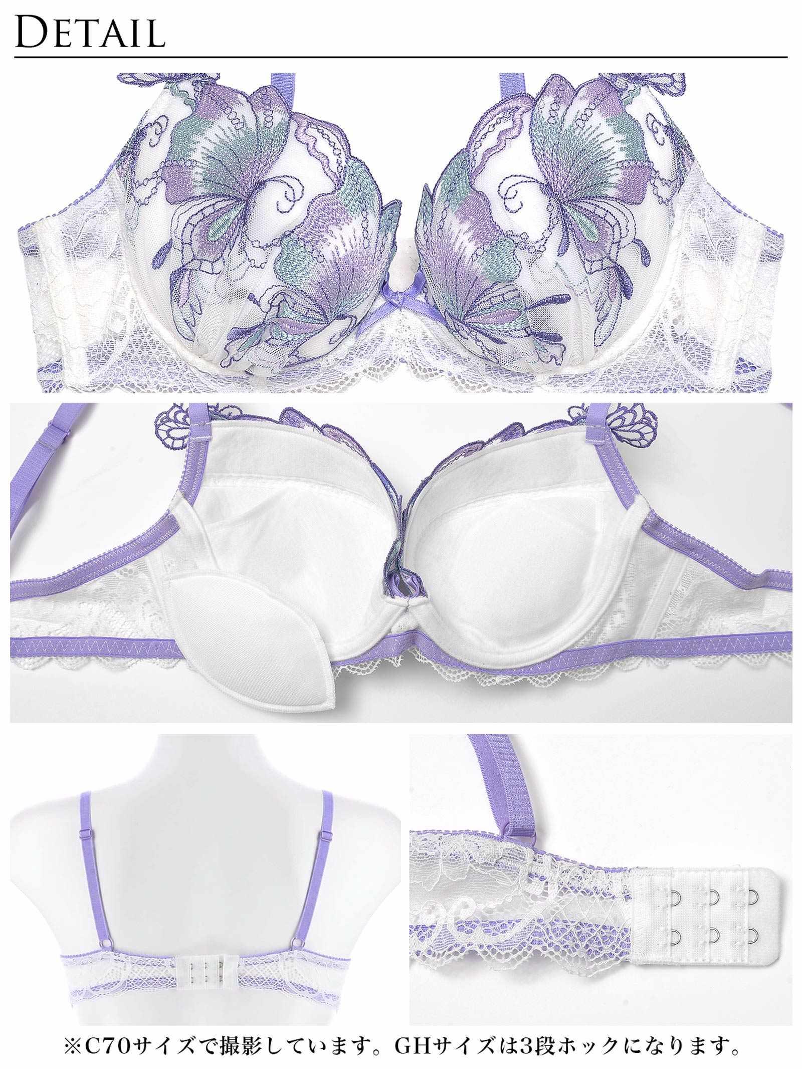 2/14再販!【Reinest】セレスティアルバタフライブラジャー&バック透けTバックショーツ - 【公式】247Lingerie