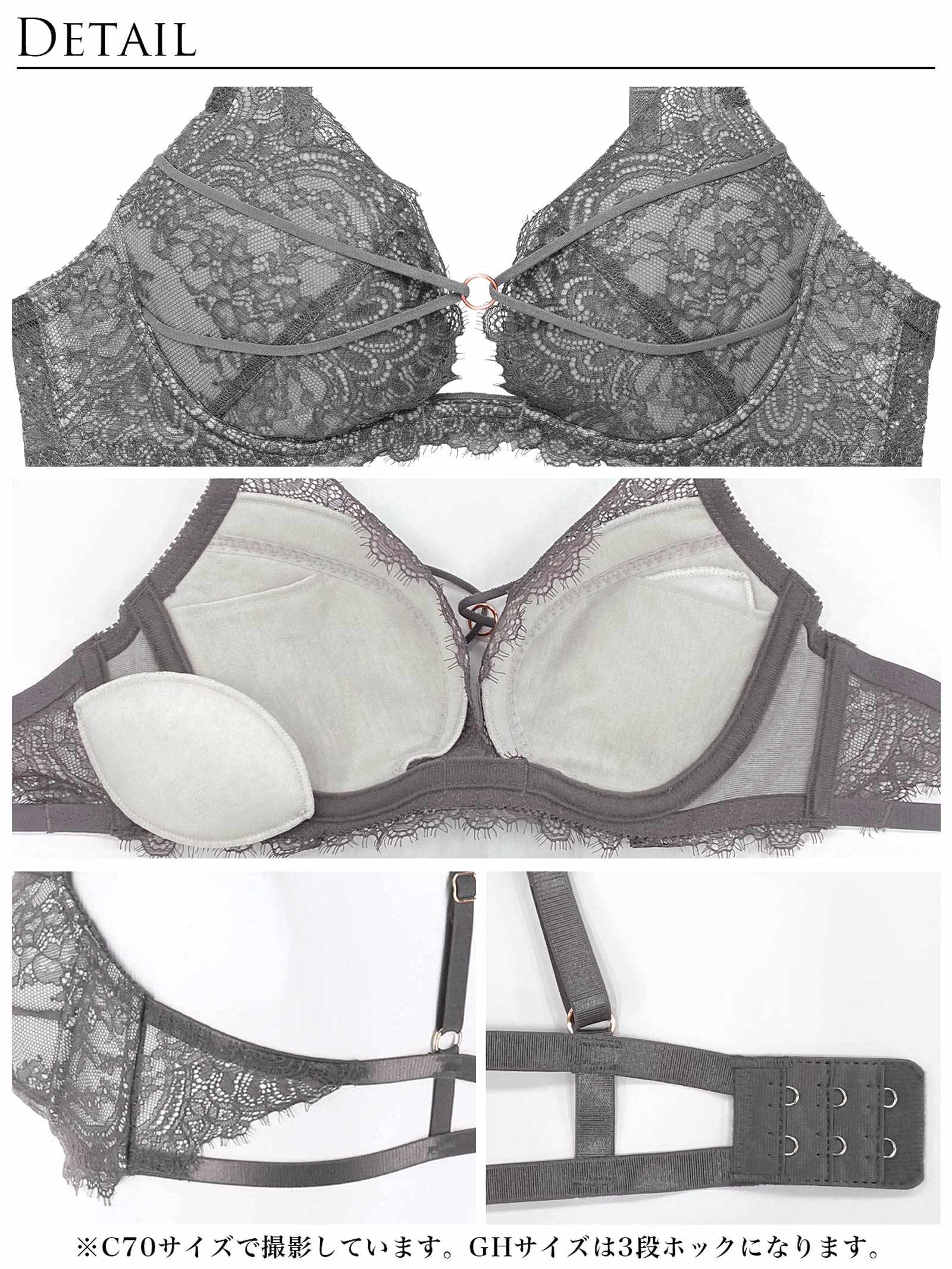 1/27再販!【Reinest】シックレーシィコードリングブラジャー&バック透けフルバックショーツ - 【公式】247Lingerie