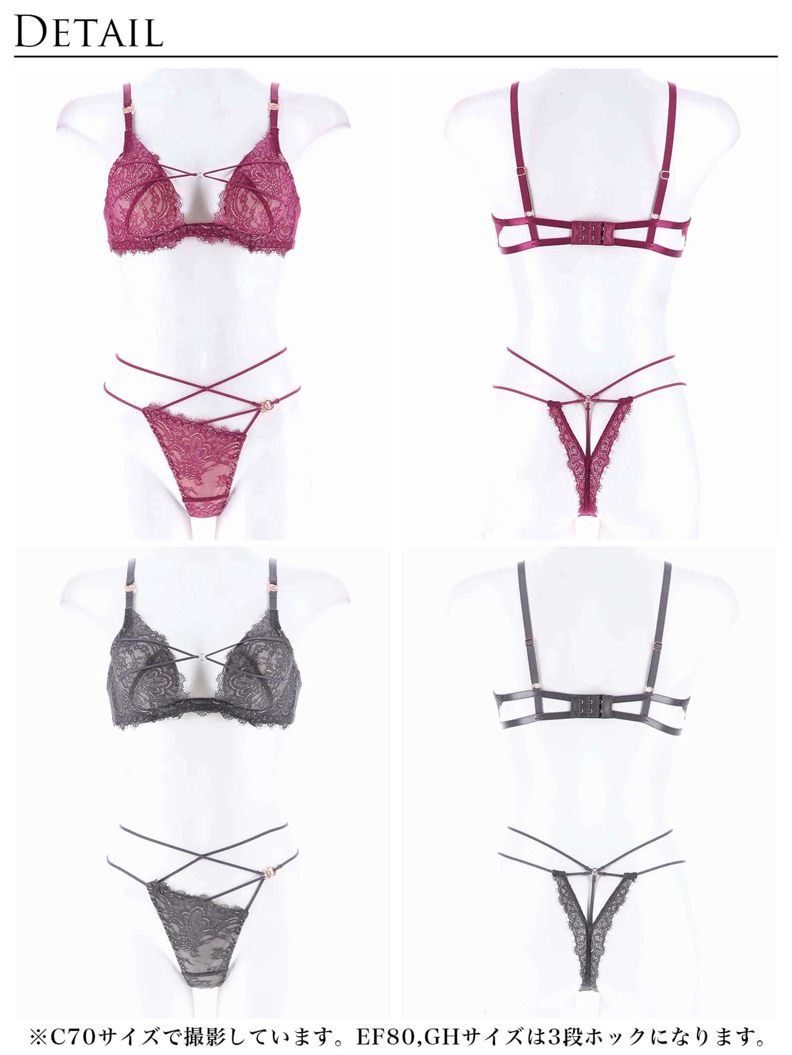 1/27再販!【Reinest】シックレーシィコードリングブラジャー&バック透けTバックショーツ - 【公式】247Lingerie