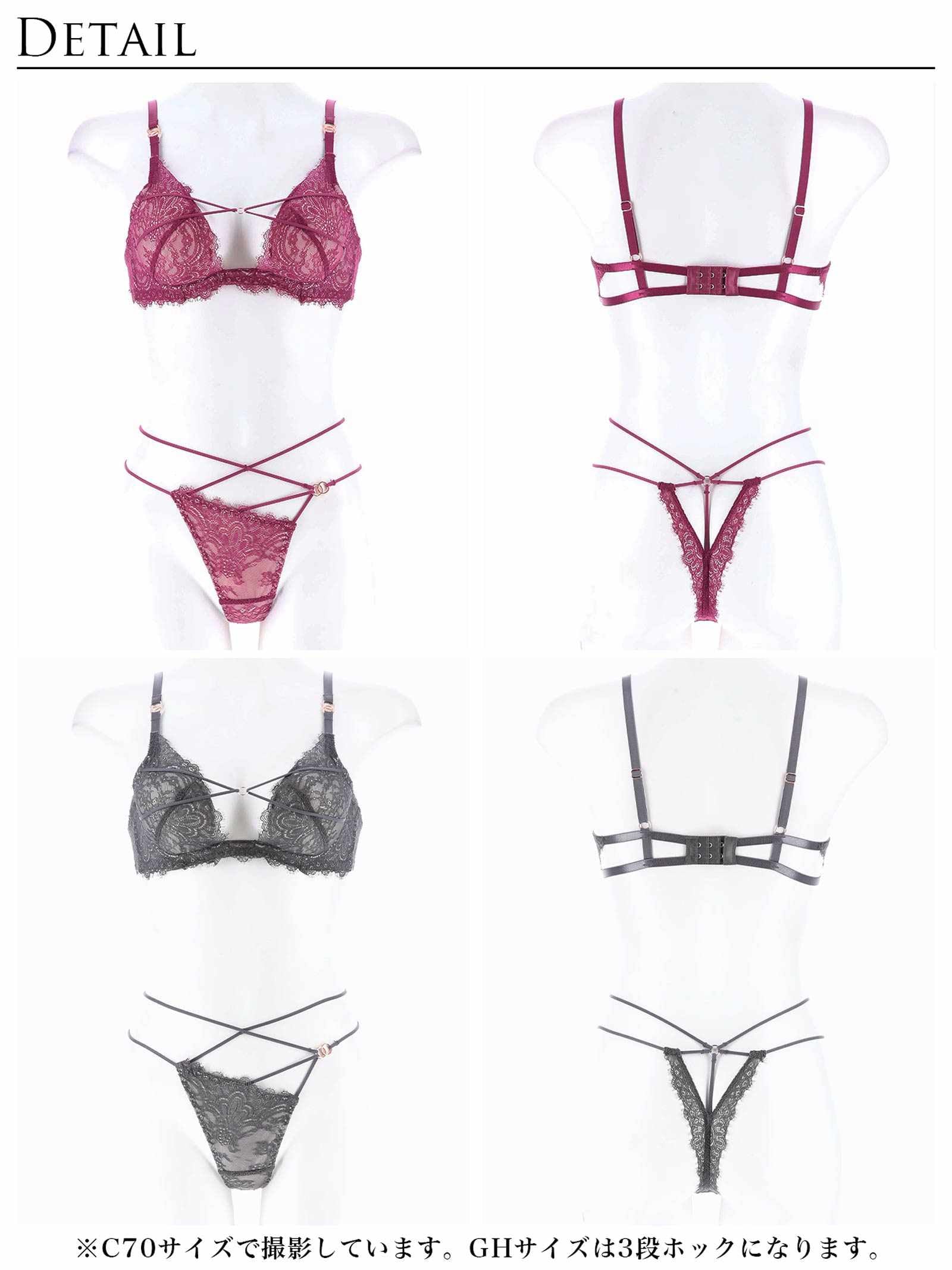 10/17再販!【Reinest】シックレーシィコードリングブラジャー&バック透けTバックショーツ