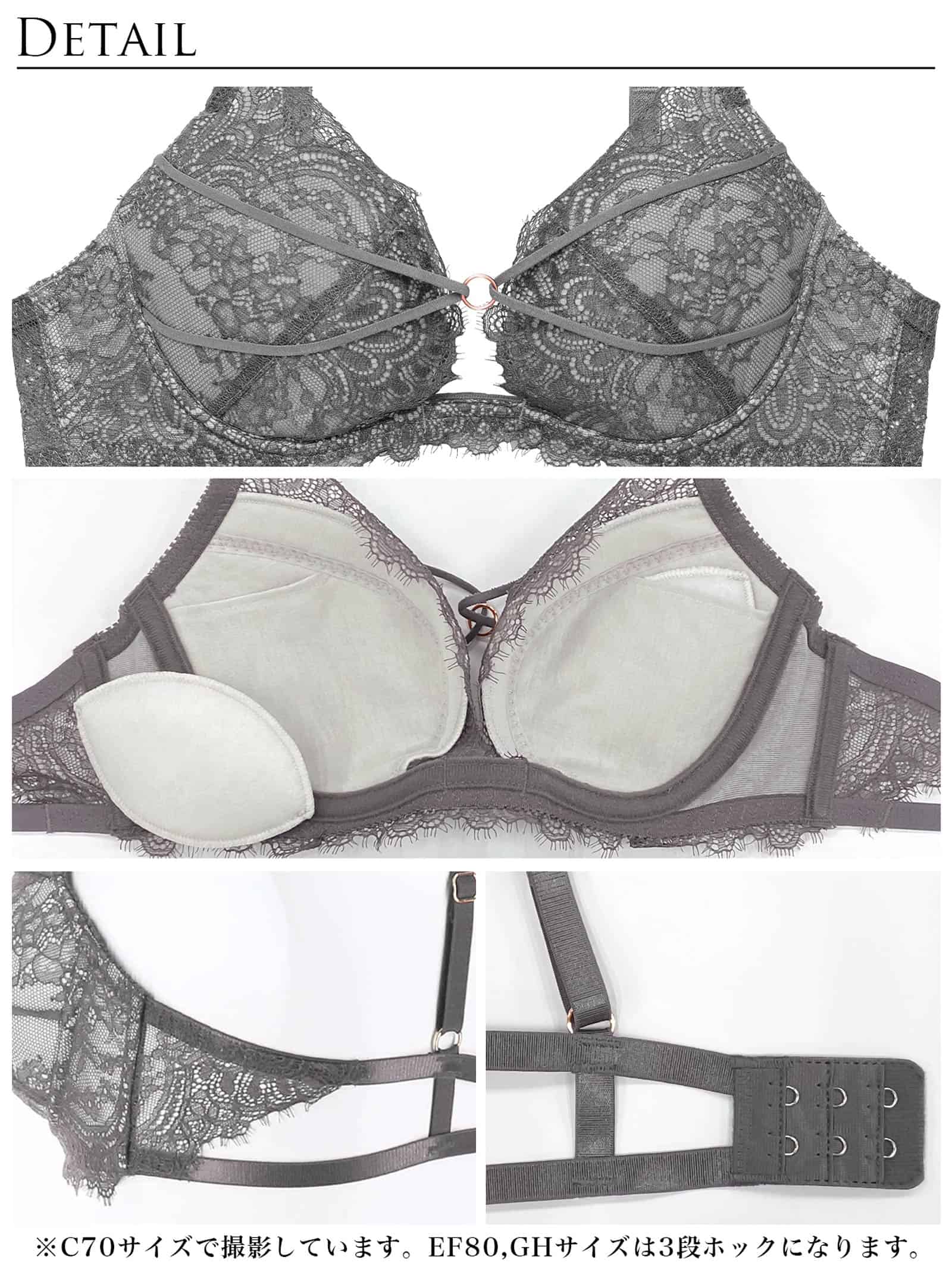 1/27再販!【Reinest】シックレーシィコードリングブラジャー&バック透けTバックショーツ - 【公式】247Lingerie