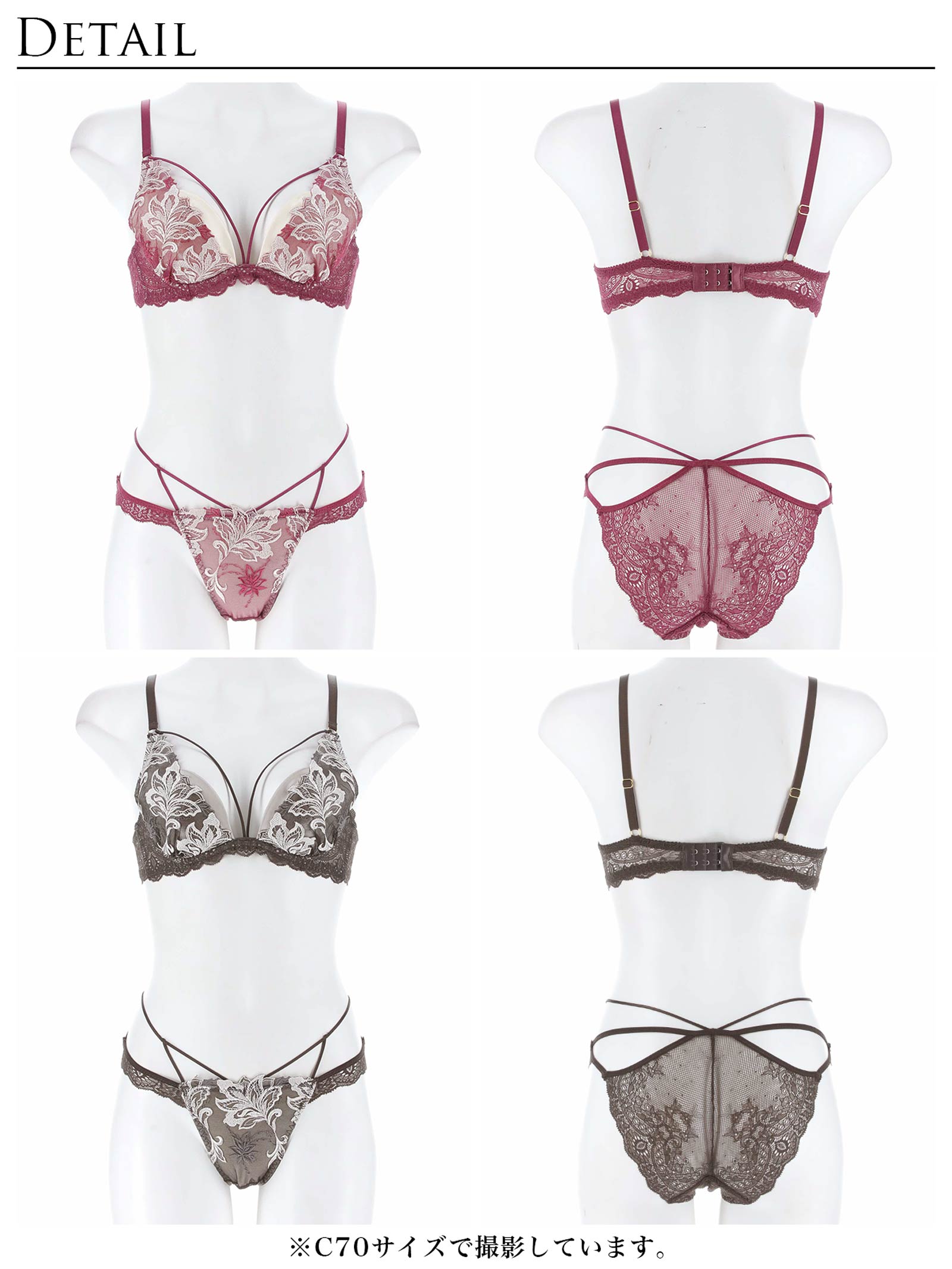 【永尾まりや着用】【Reinest】グロリアスリッチボタニカルブラジャー&バック透けフルバックショーツ - 【公式】247Lingerie