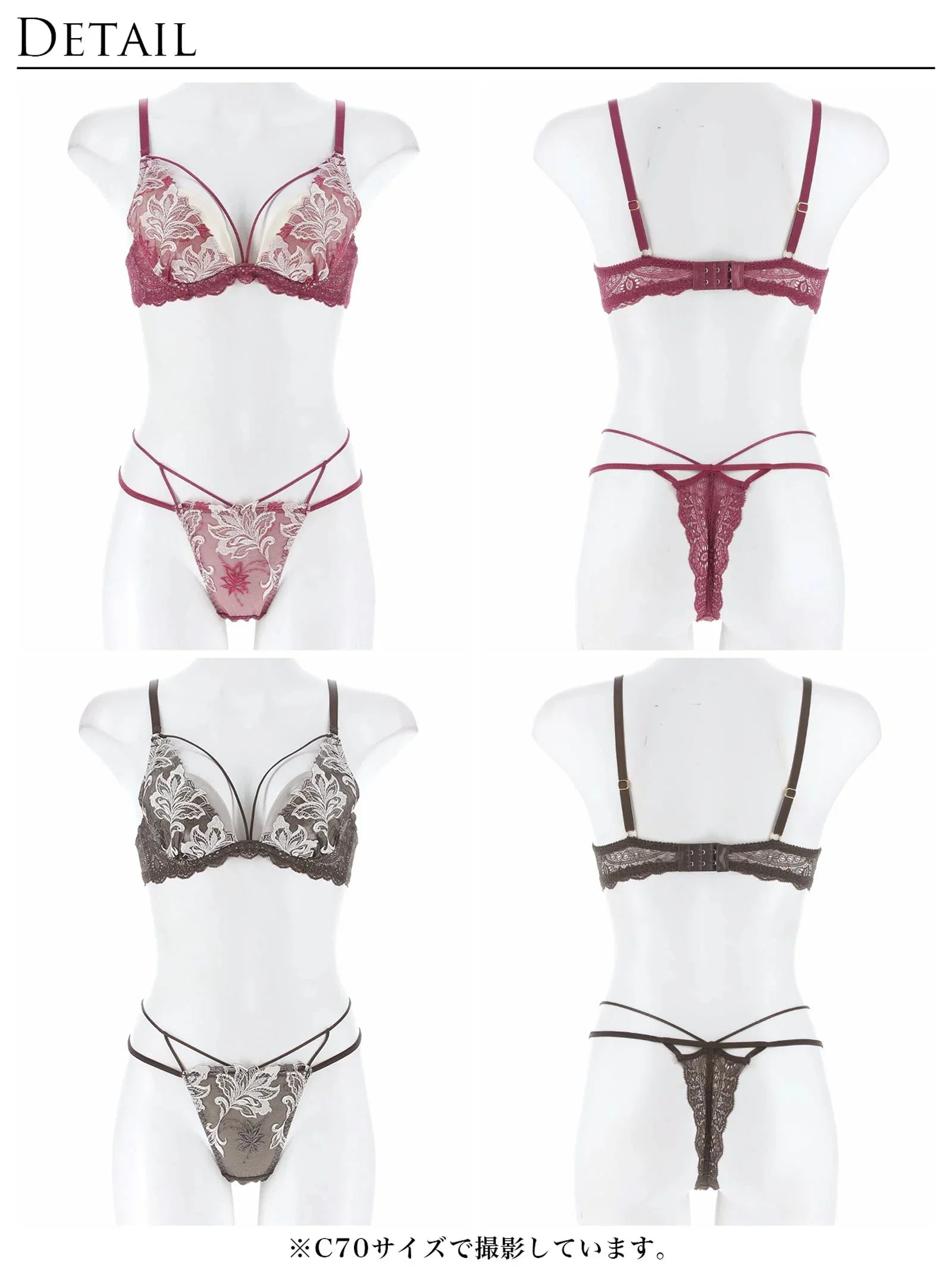 【永尾まりや着用】【Reinest】グロリアスリッチボタニカルブラジャー&バック透けTバックショーツ - 【公式】247Lingerie