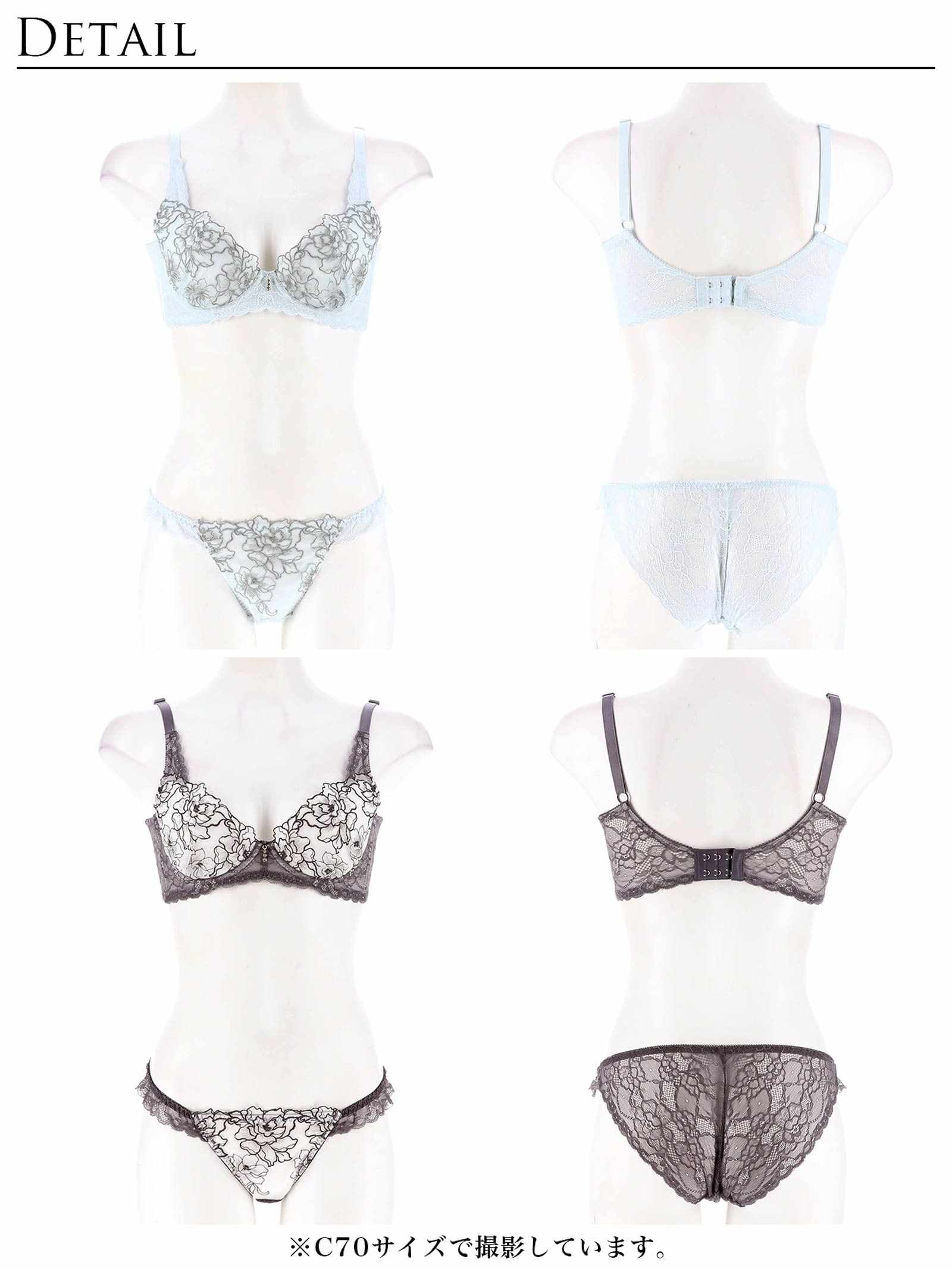 3/5新作!【永尾まりや着用】【Reinest】シアーブリリアントピオニー育乳脇高★魔法のブラジャー&バック透けフルバックショーツ