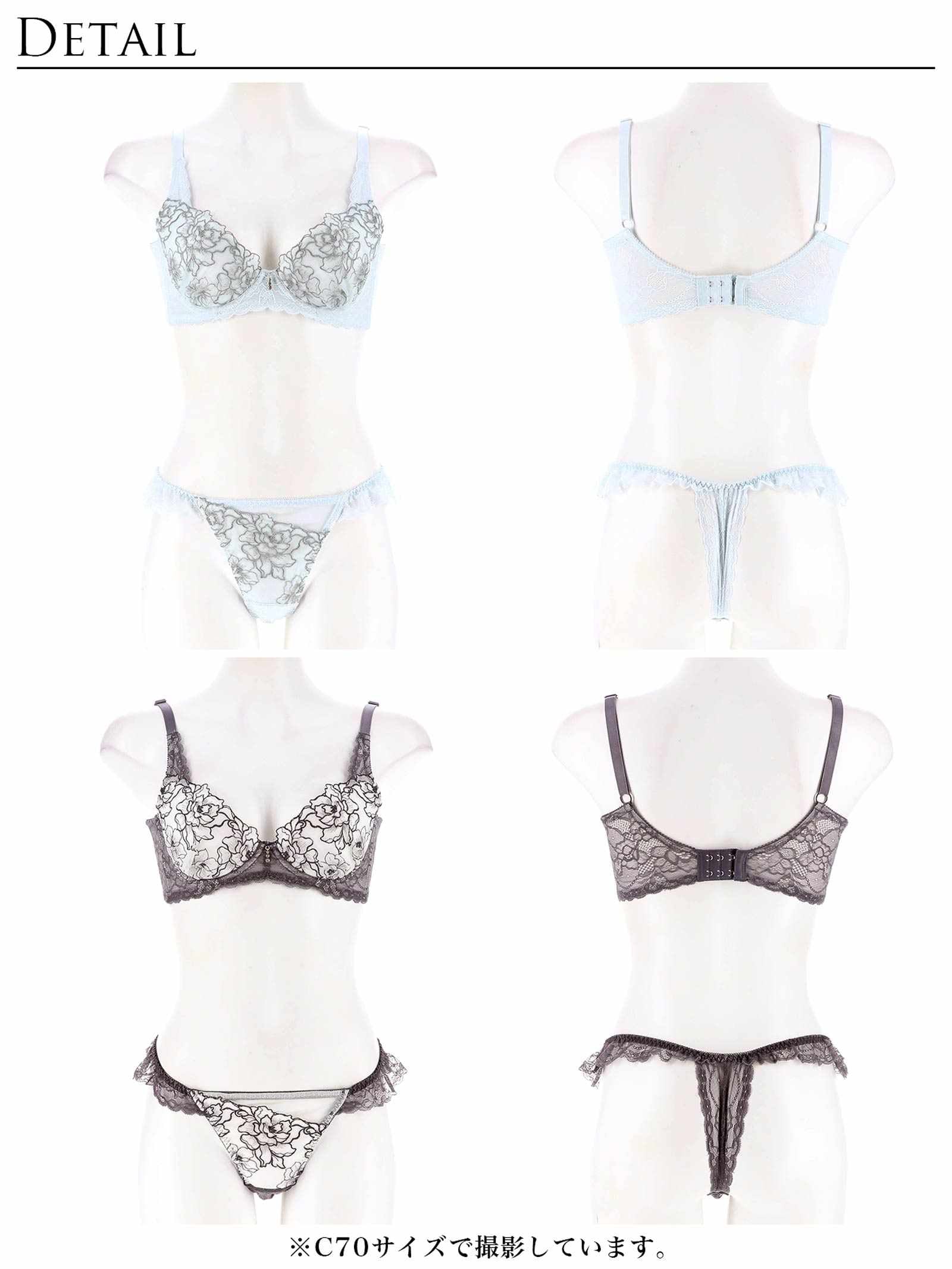 3/5新作!【永尾まりや着用】【Reinest】シアーブリリアントピオニー育乳脇高★魔法のブラジャー&バック透けTバックショーツ