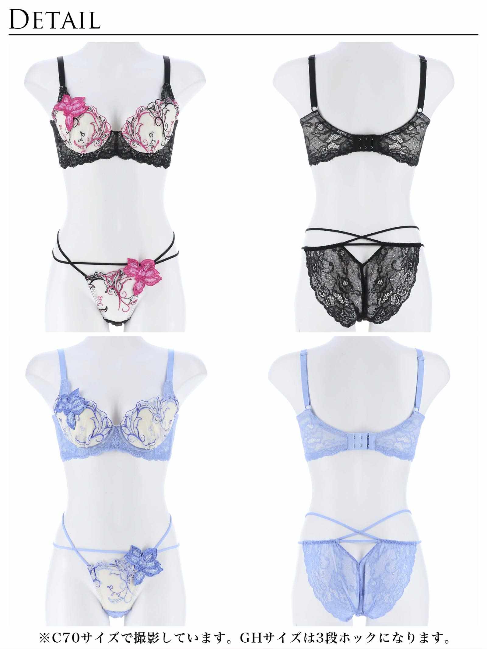 11/20再販!【Reinest】ルミナスペタルエンブロイダリー育乳脇高★魔法のブラジャー&バック透けフルバックショーツ