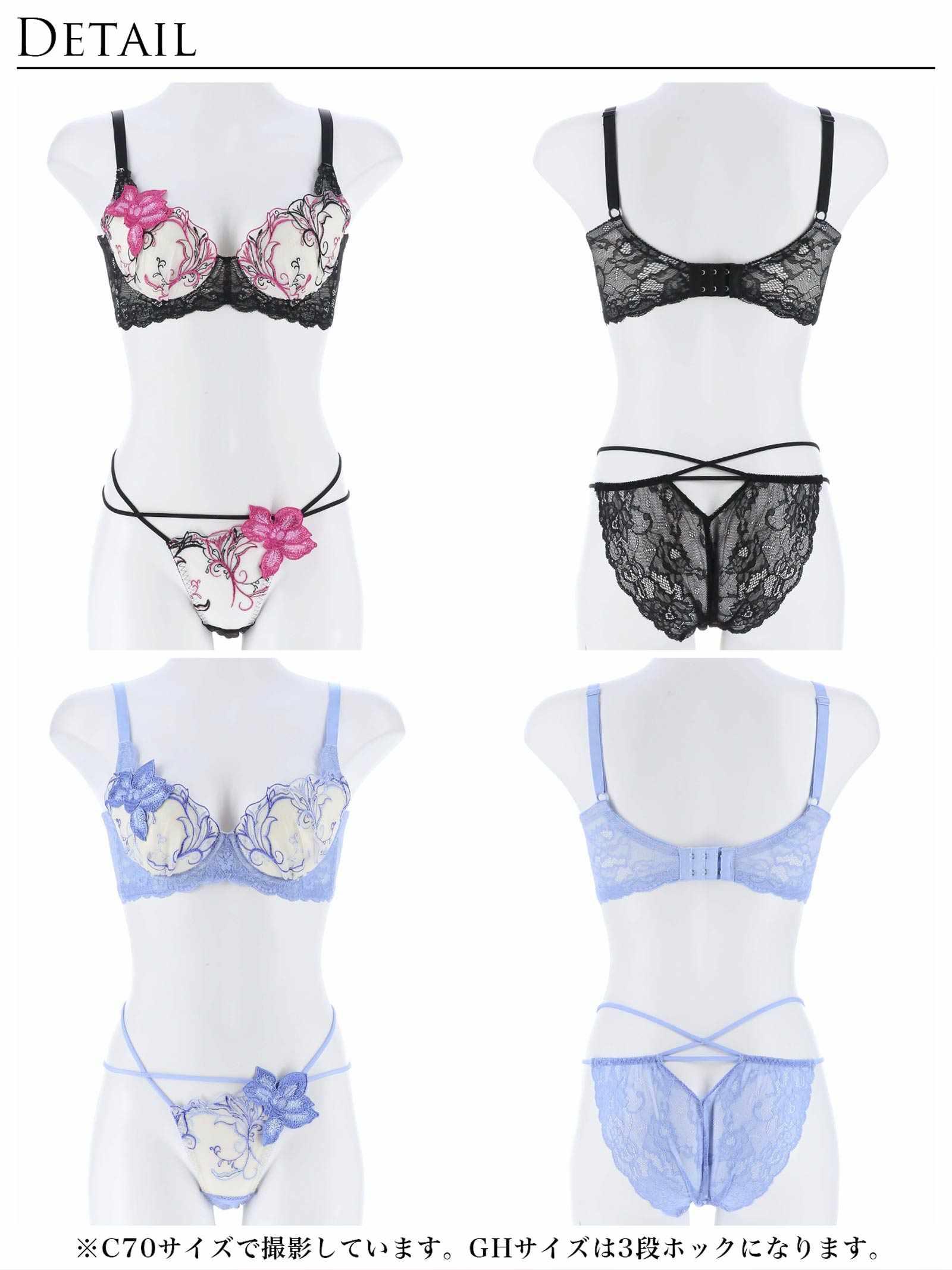 【Reinest】ルミナスペタルエンブロイダリー育乳脇高★魔法のブラジャー&バック透けフルバックショーツ - 【公式】247Lingerie