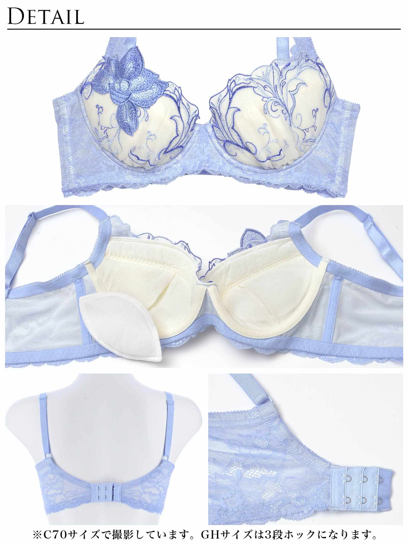 11/20再販!【Reinest】ルミナスペタルエンブロイダリー育乳脇高★魔法のブラジャー&バック透けフルバックショーツ