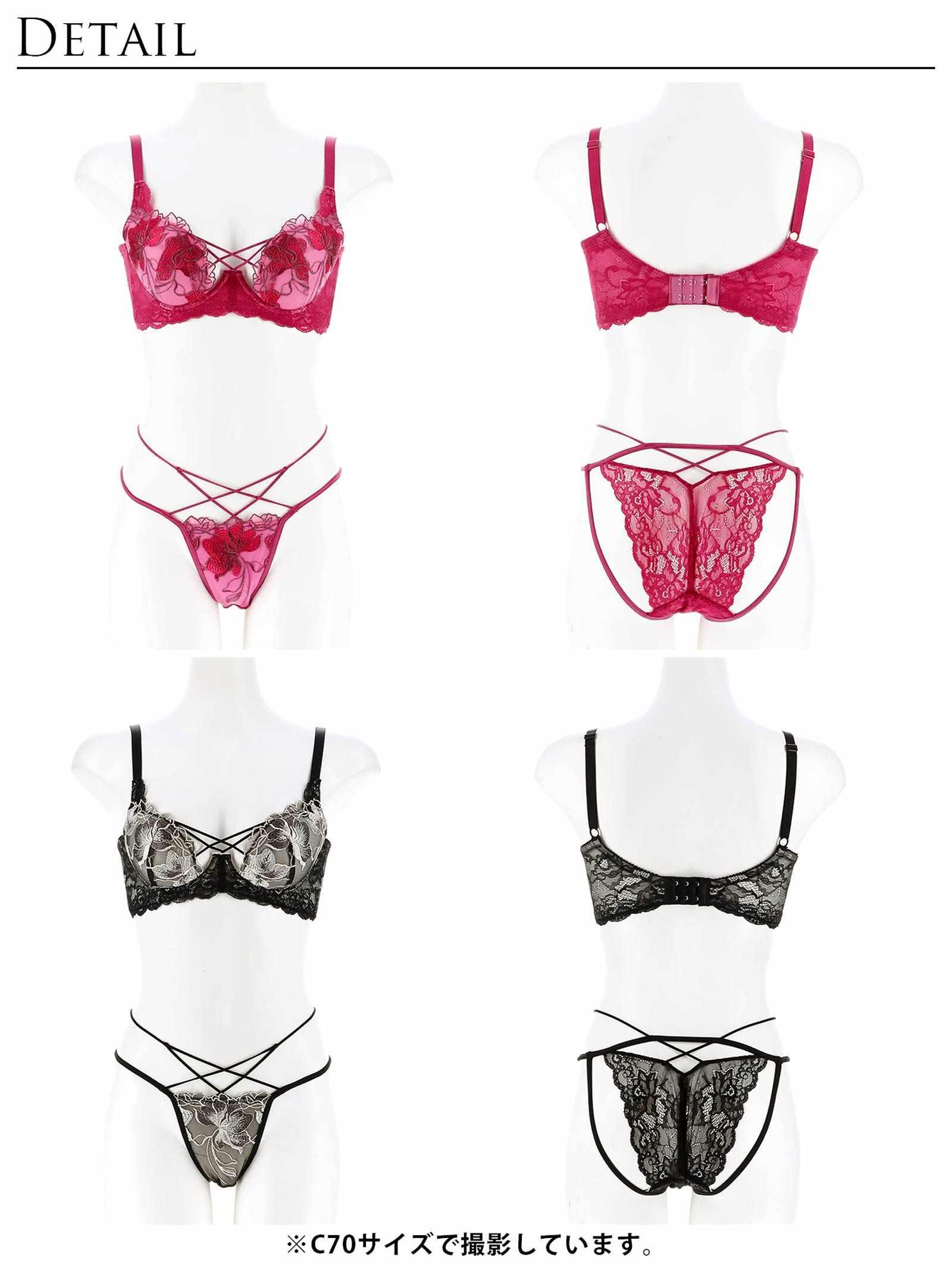 【Reinest】ブロッサムカットストリング育乳脇高★魔法のブラジャー&バック透けフルバックショーツ - 【公式】247Lingerie