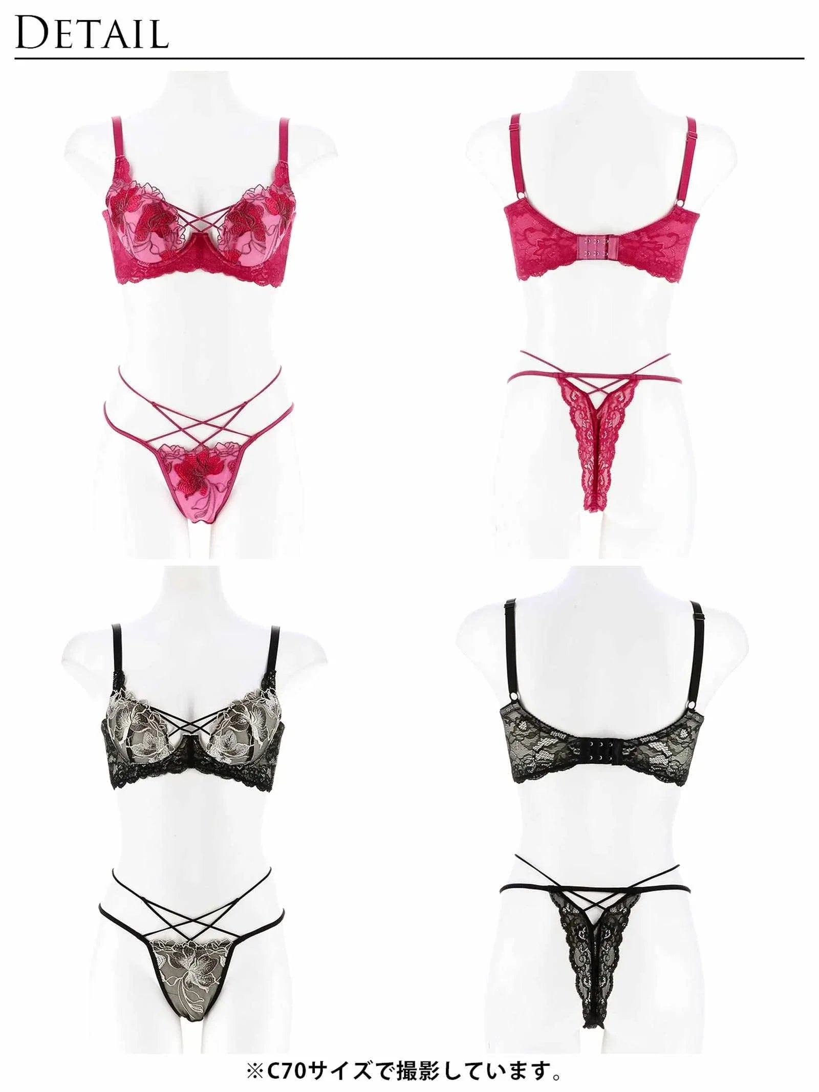 【Reinest】ブロッサムカットストリング育乳脇高★魔法のブラジャー&バック透けTバックショーツ - 【公式】247Lingerie