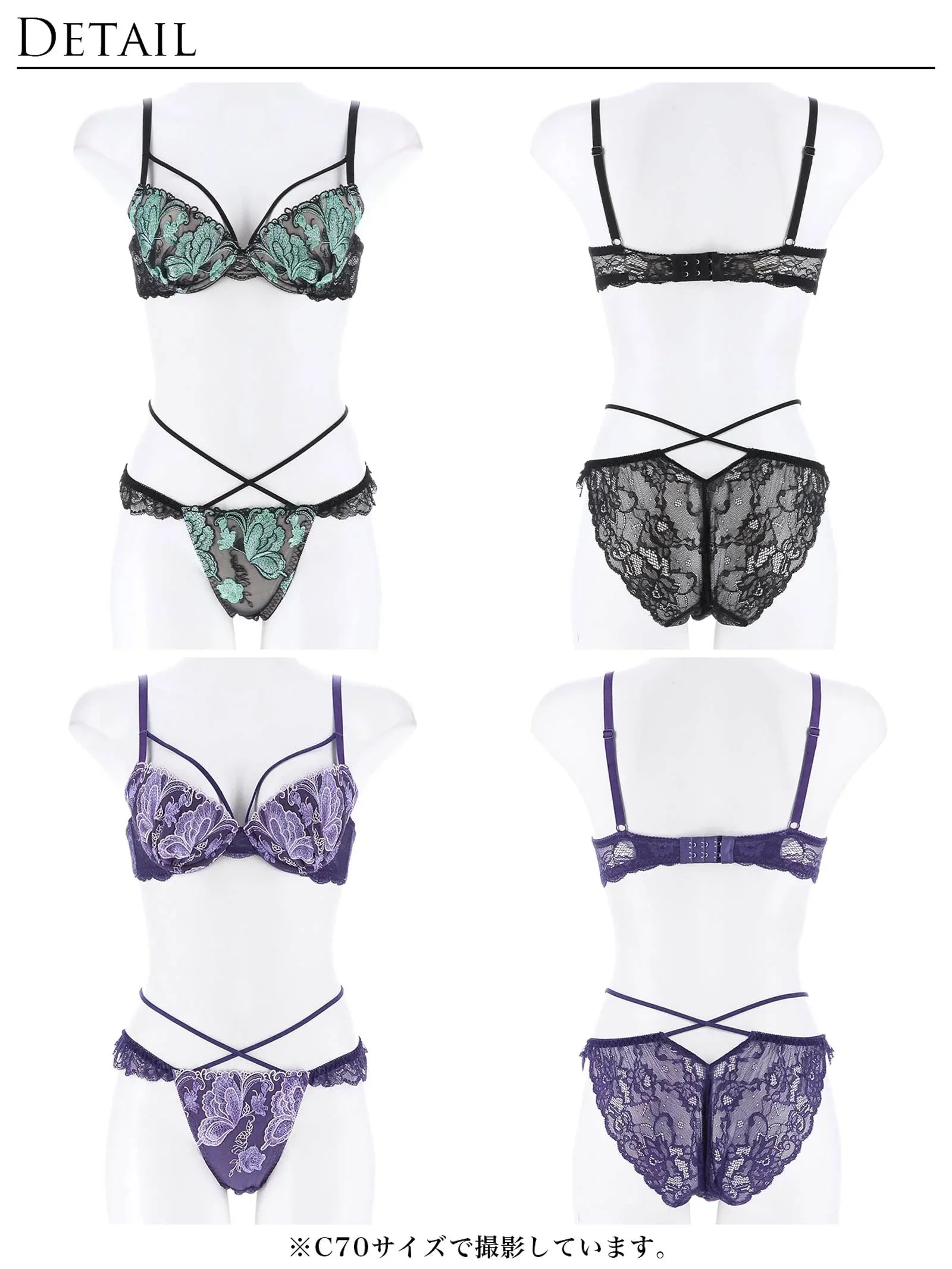 【Reinest】ヴィーナスバタフライストリングブラジャー&バック透けフルバックショーツ - 【公式】247Lingerie