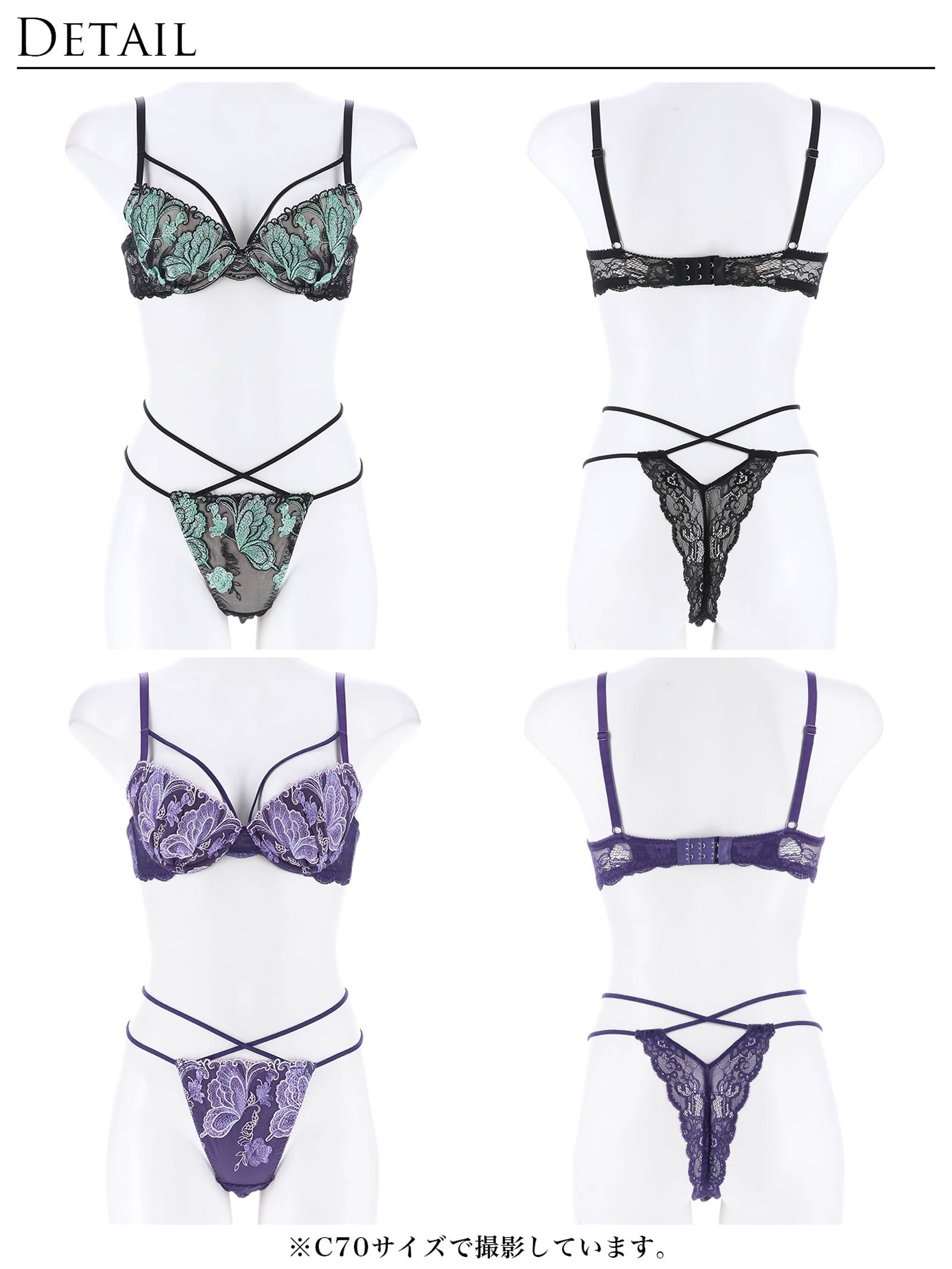 12/25新作!【Reinest】ヴィーナスバタフライストリングブラジャー&バック透けTバックショーツ
