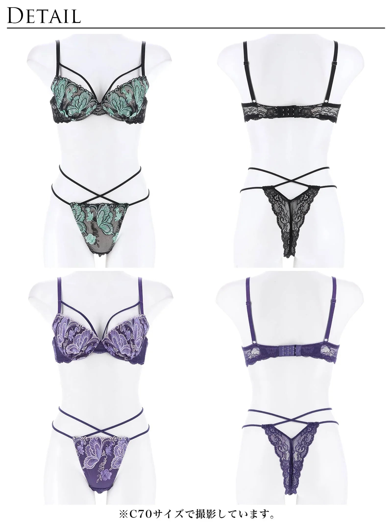 【Reinest】ヴィーナスバタフライストリングブラジャー&バック透けTバックショーツ - 【公式】247Lingerie