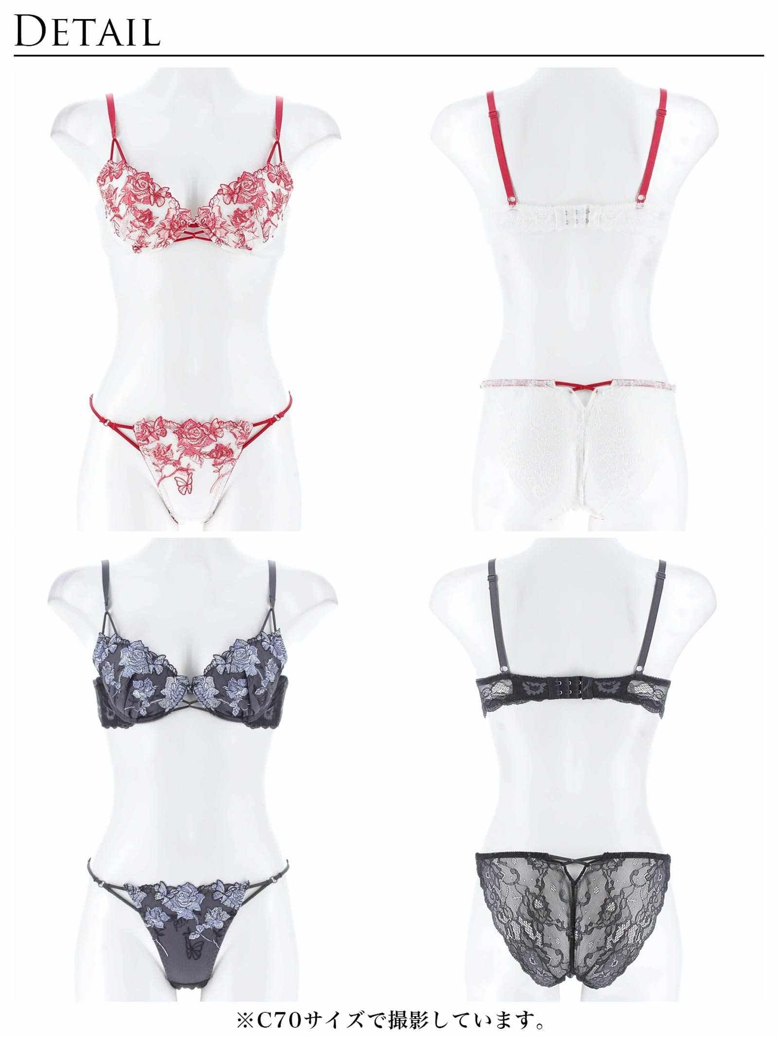 【Reinest】ノーブルバタフライローズブラジャー&バック透けフルバックショーツ - 【公式】247Lingerie