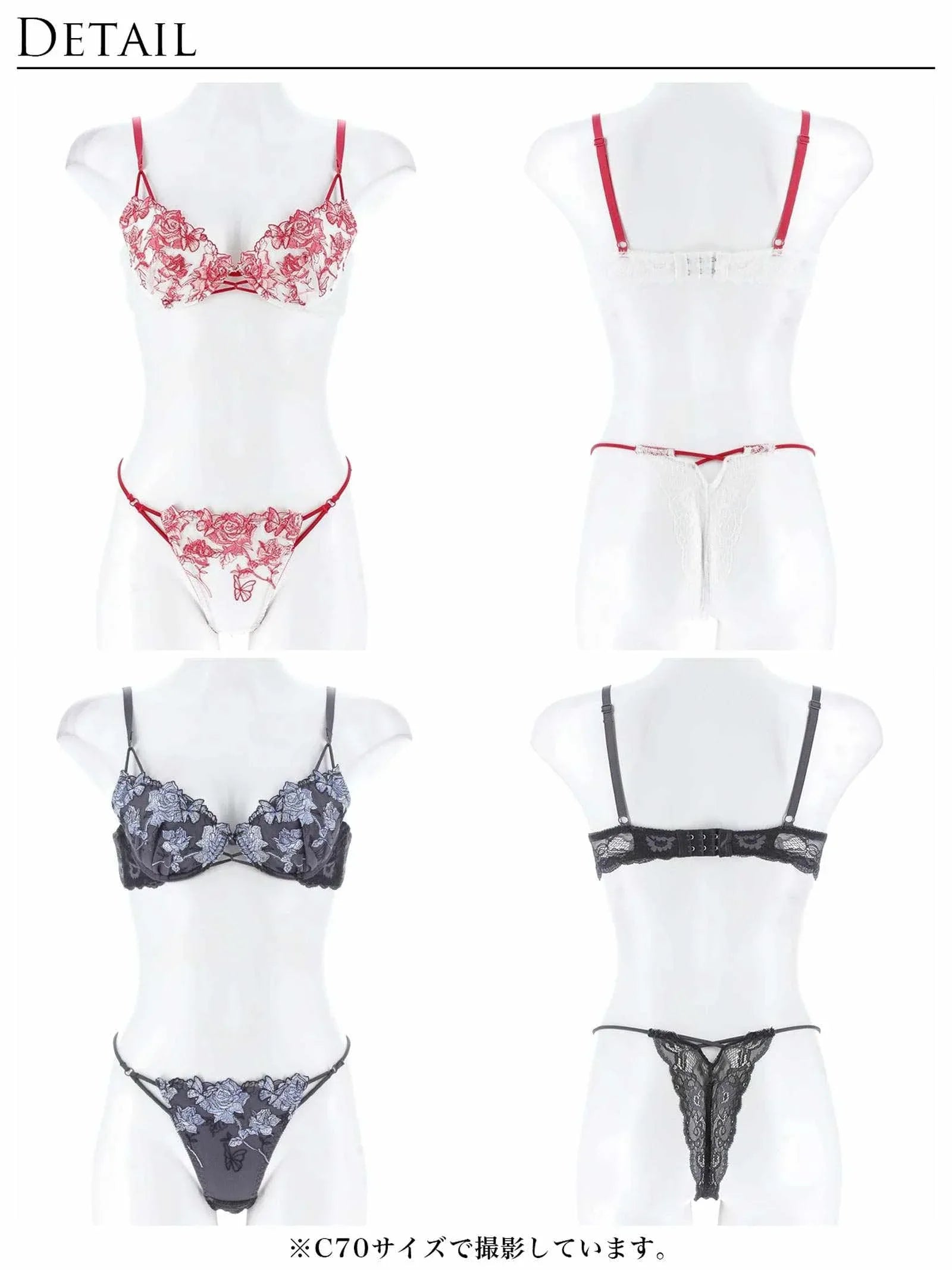 【Reinest】ノーブルバタフライローズブラジャー&バック透けTバックショーツ - 【公式】247Lingerie