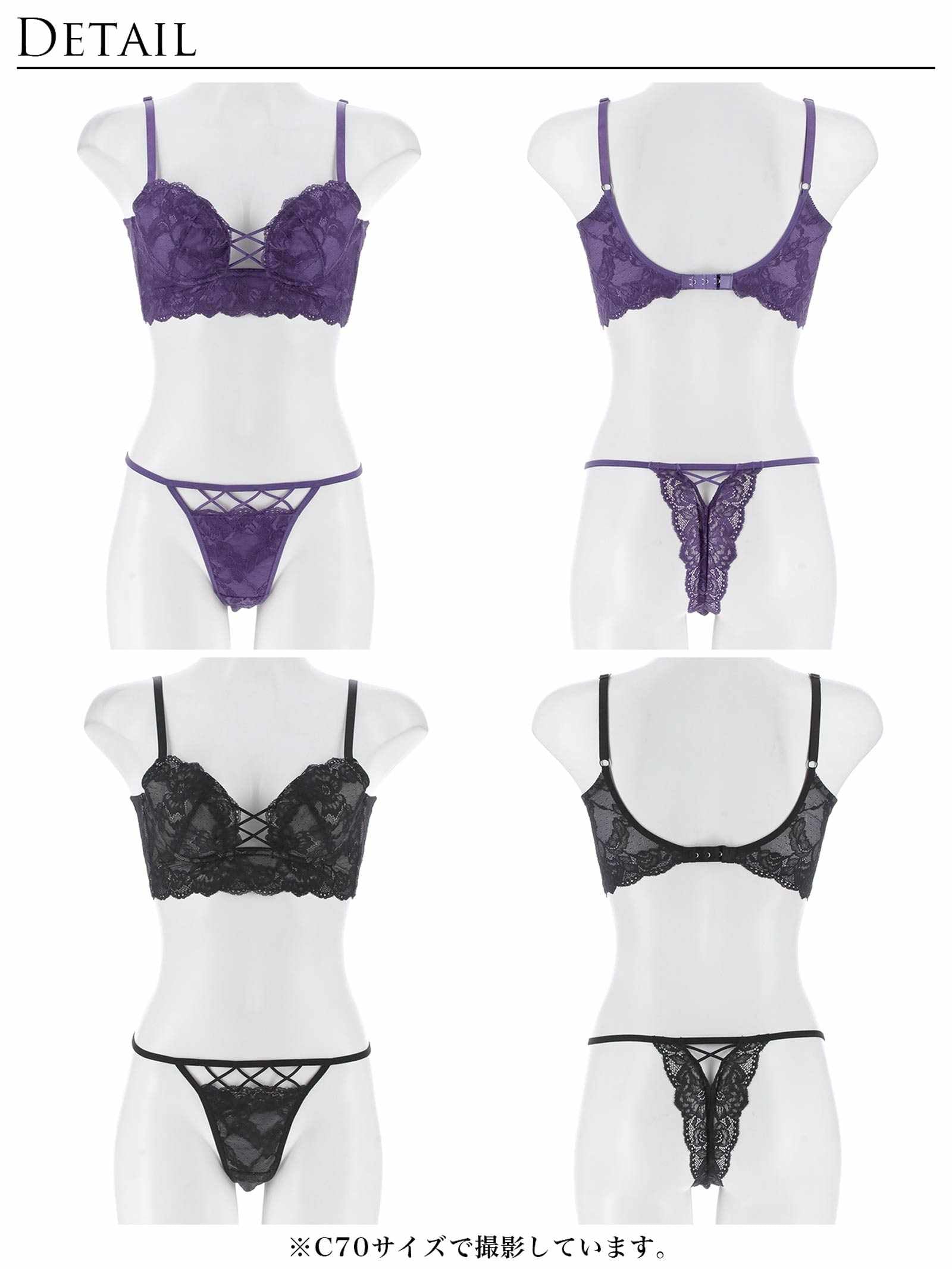 【Reinest】ダークヴィーナスコード背中魅せブラジャー&バック透けTバックショーツ - 【公式】247Lingerie