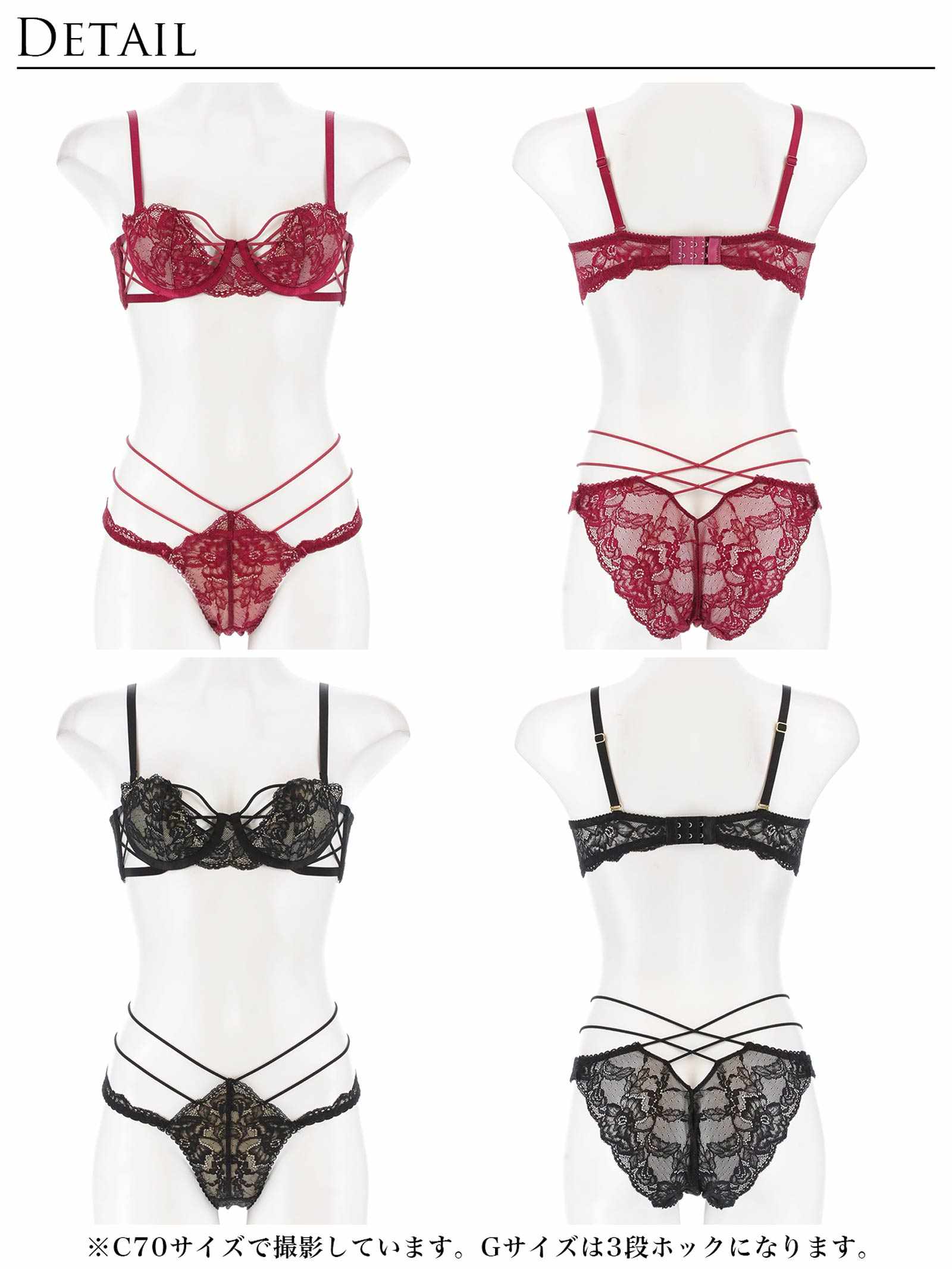 10/15新作!【Reinest】ラビリンスコードレースブラジャー&バック透けフルバックショーツ