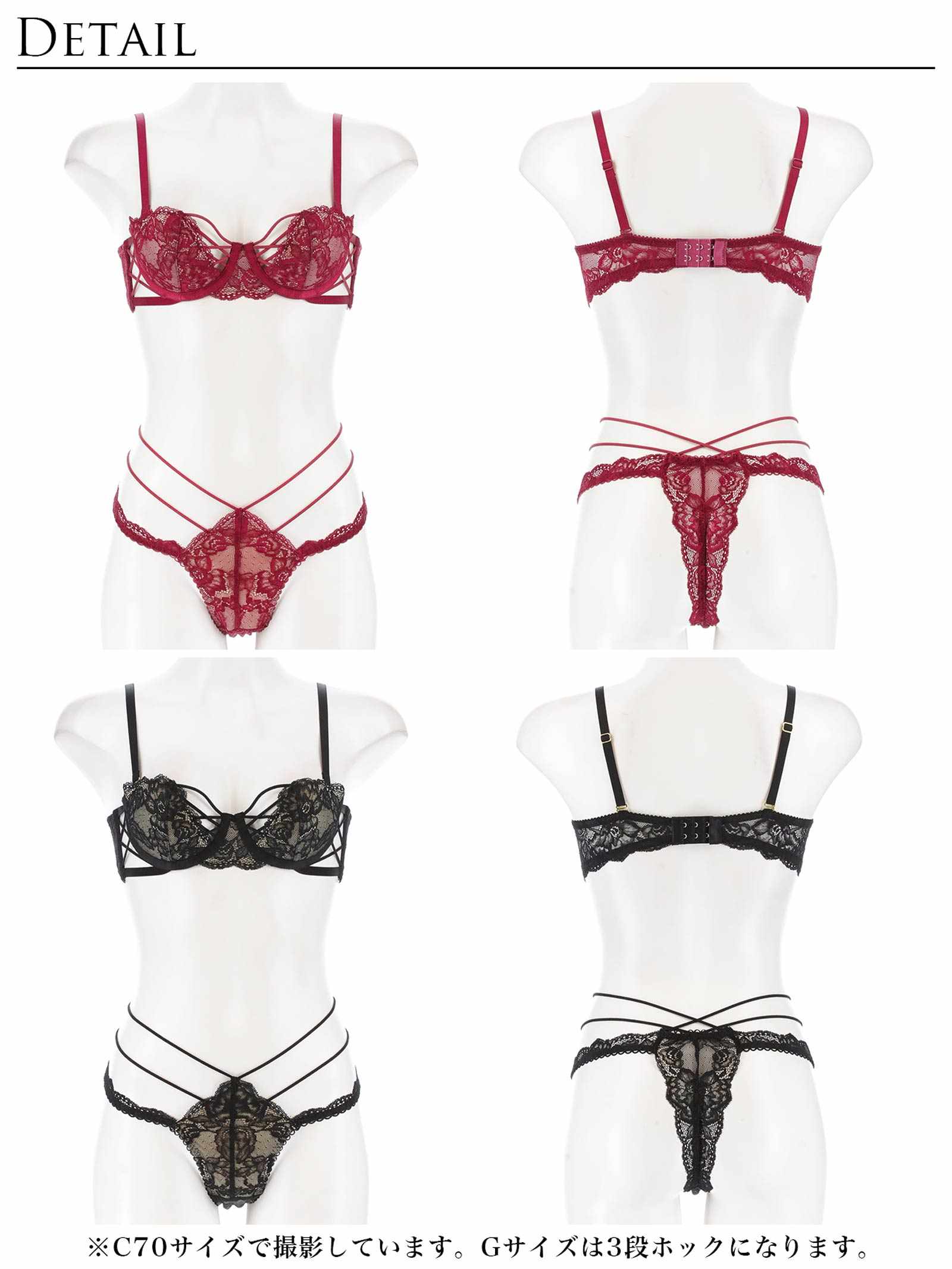 10/15新作!【Reinest】ラビリンスコードレースブラジャー&バック透けTバックショーツ