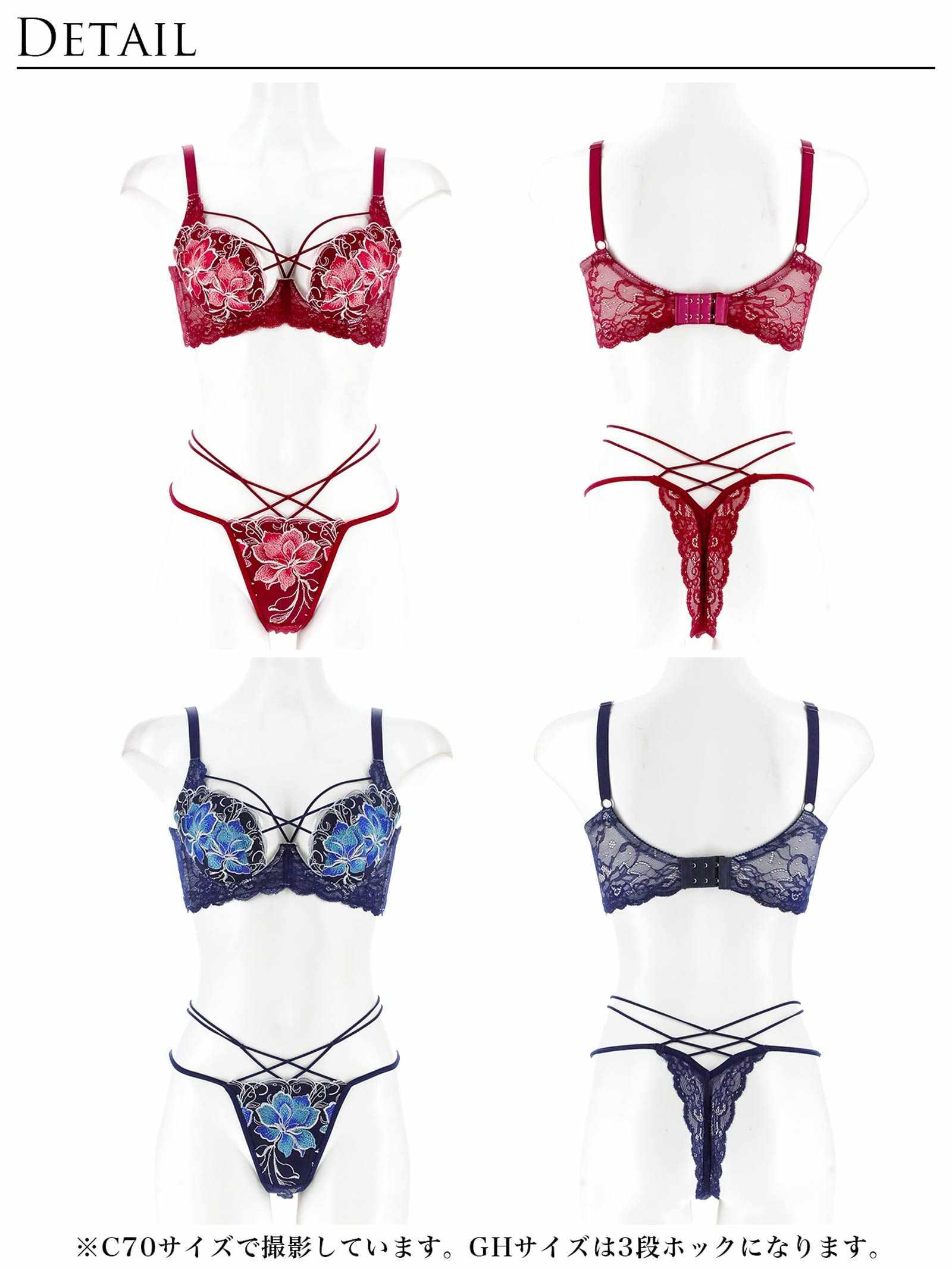 7/9新作!!【永尾まりや着用】【Reinest】エターナルディープフラワー育乳脇高★魔法のブラジャー&バック透けTバックショーツ