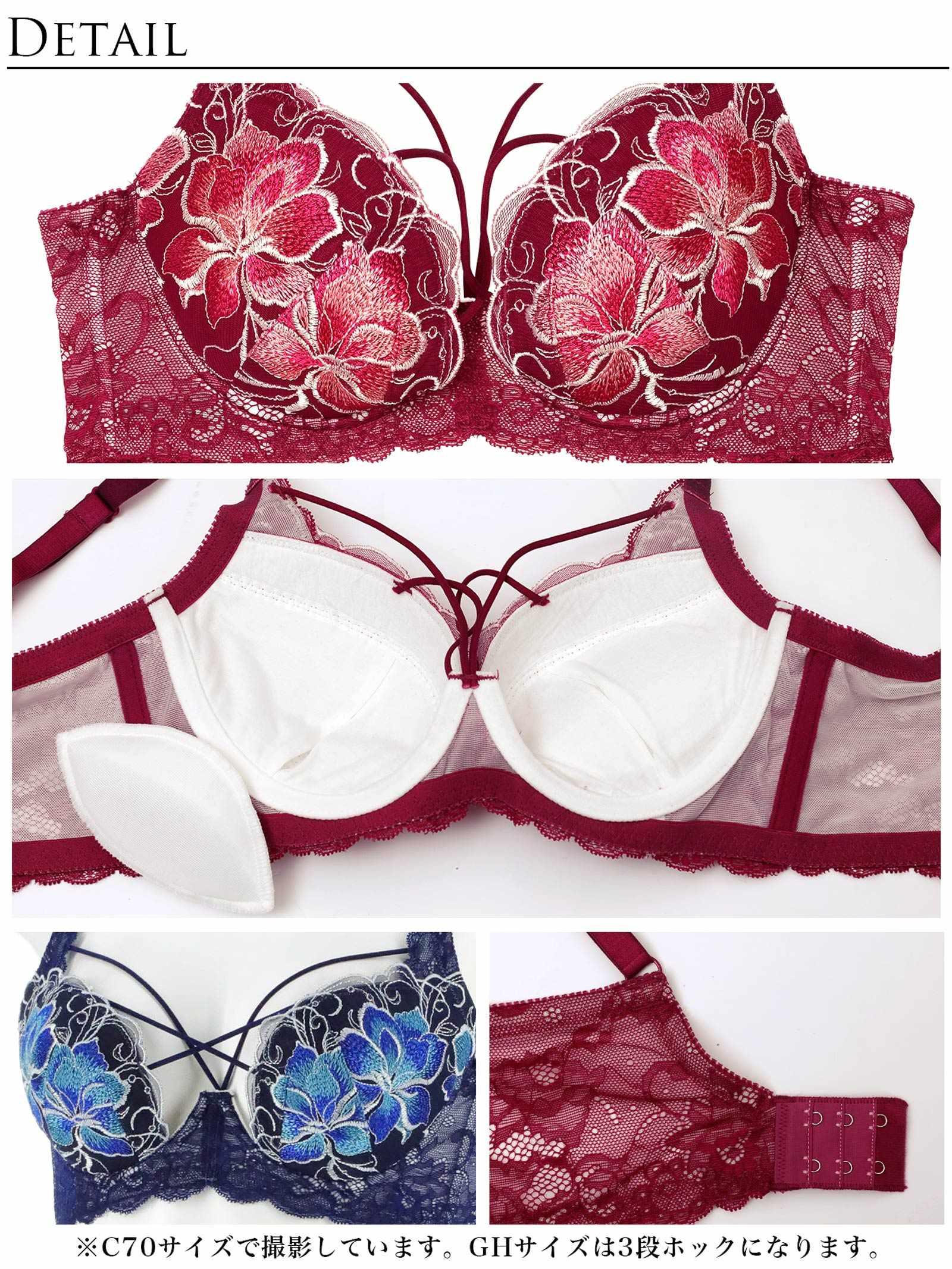 7/9新作!!【永尾まりや着用】【Reinest】エターナルディープフラワー育乳脇高★魔法のブラジャー&バック透けTバックショーツ