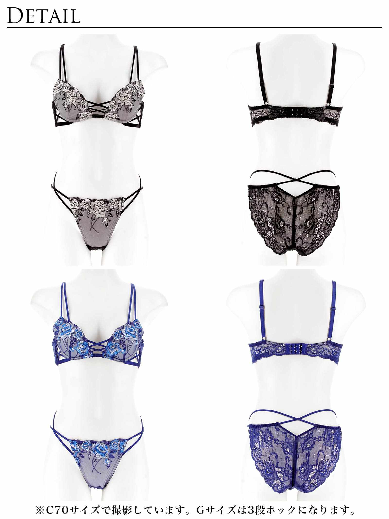 11/3新作!【Reinest】リュクスピオニークロスブラジャー&バック透けフルバックショーツ