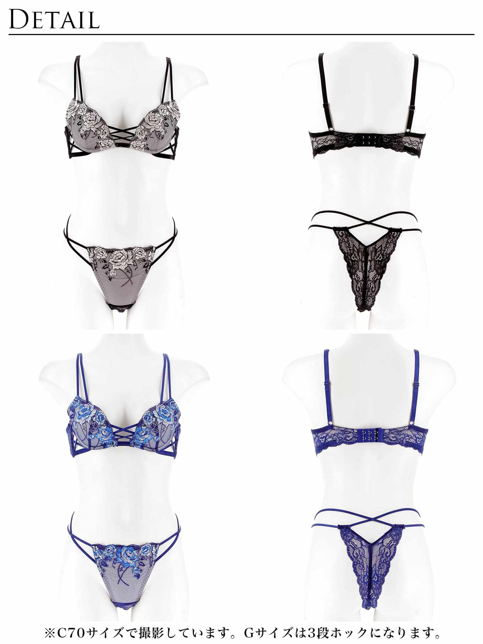 11/3新作!【Reinest】リュクスピオニークロスブラジャー&バック透けTバックショーツ