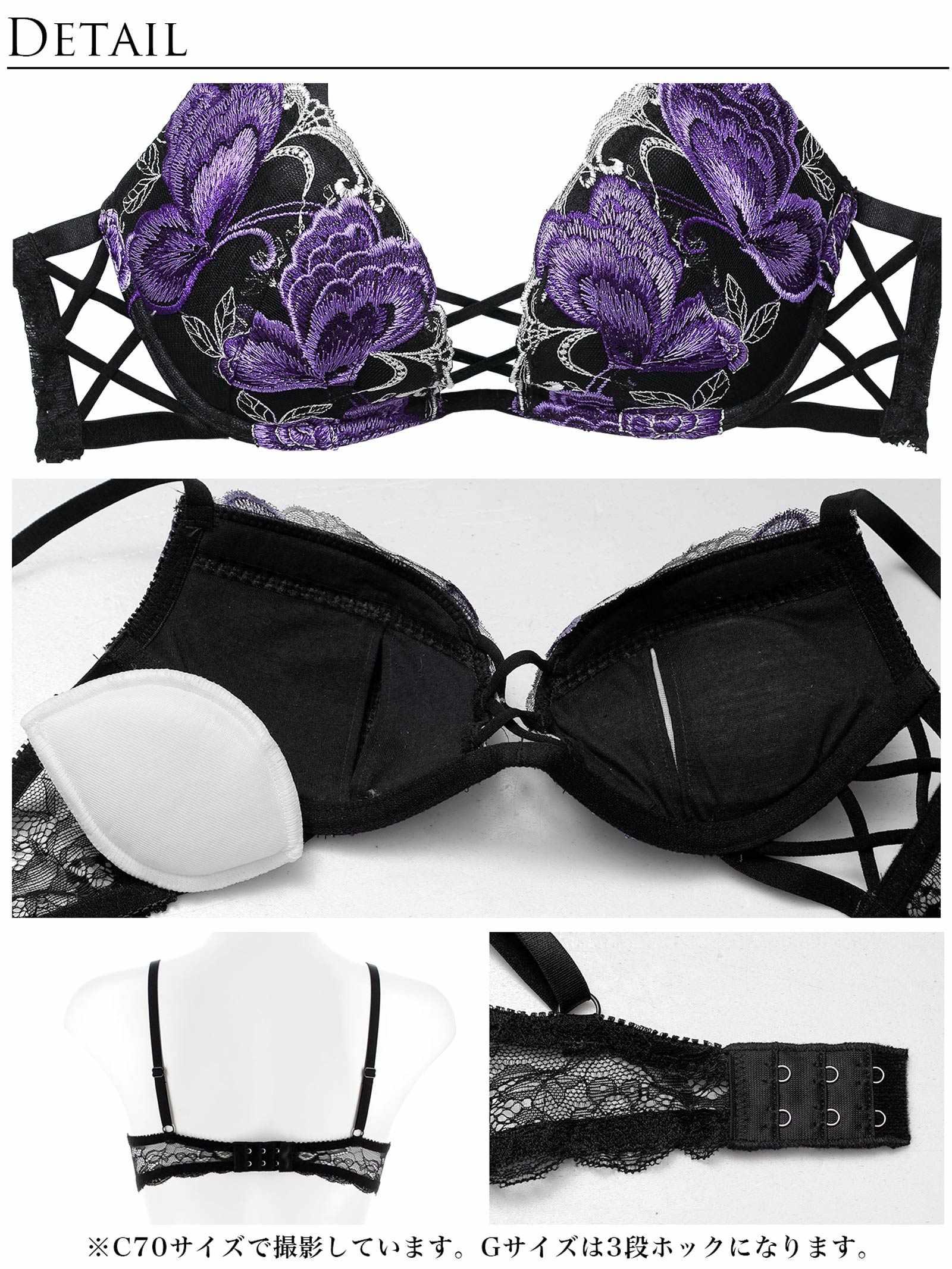 12/12新作!【Reinest】バタフリークロスアップブラジャー&バック透けフルバックショーツ