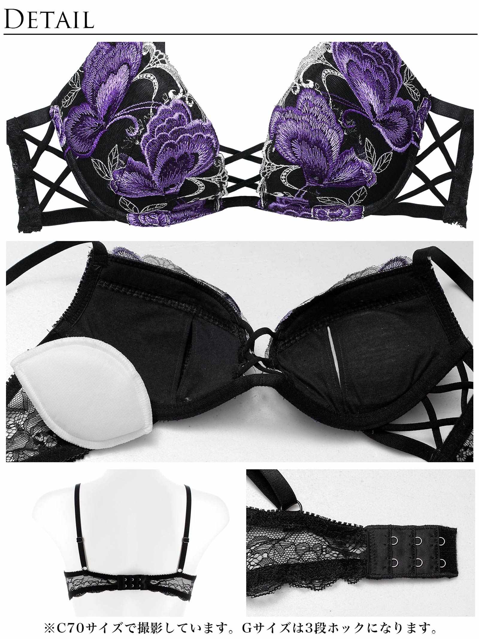 12/12新作!【Reinest】バタフリークロスアップブラジャー&バック透けTバックショーツ