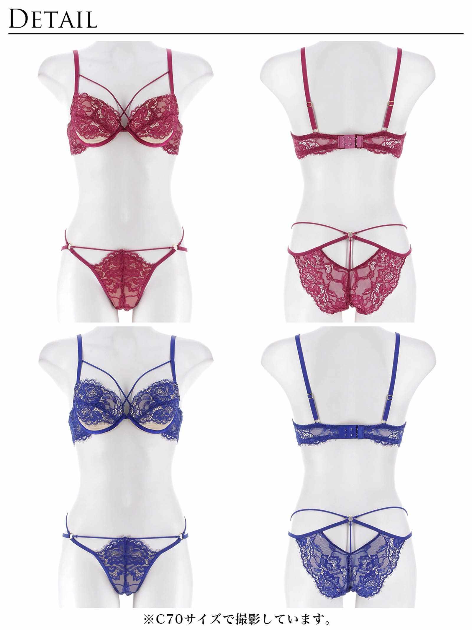 2/13新作!【Reinest】アグレアーブルレースコードブラジャー&バック透けフルバックショーツ